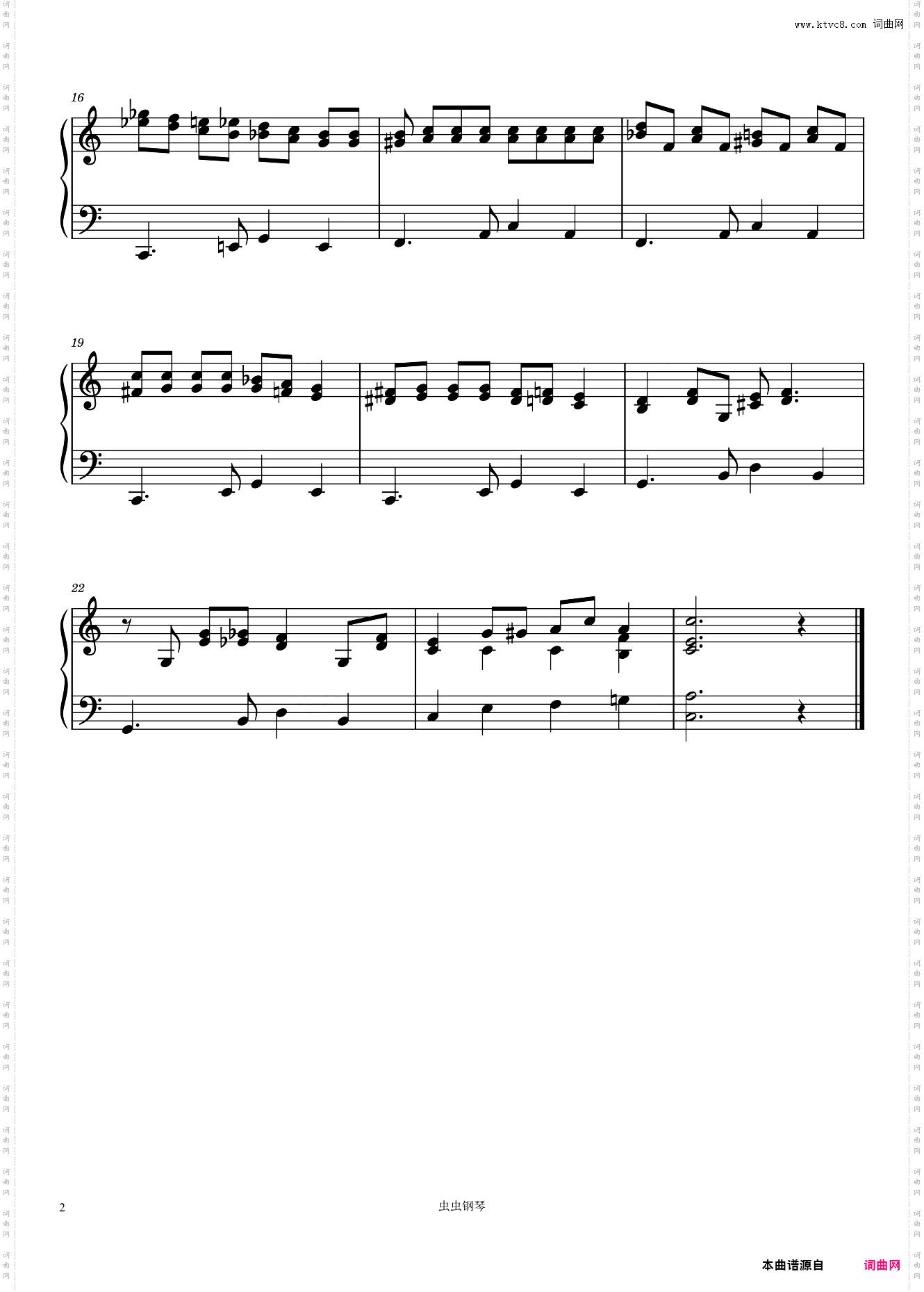 布鲁斯哈农指法练习曲8