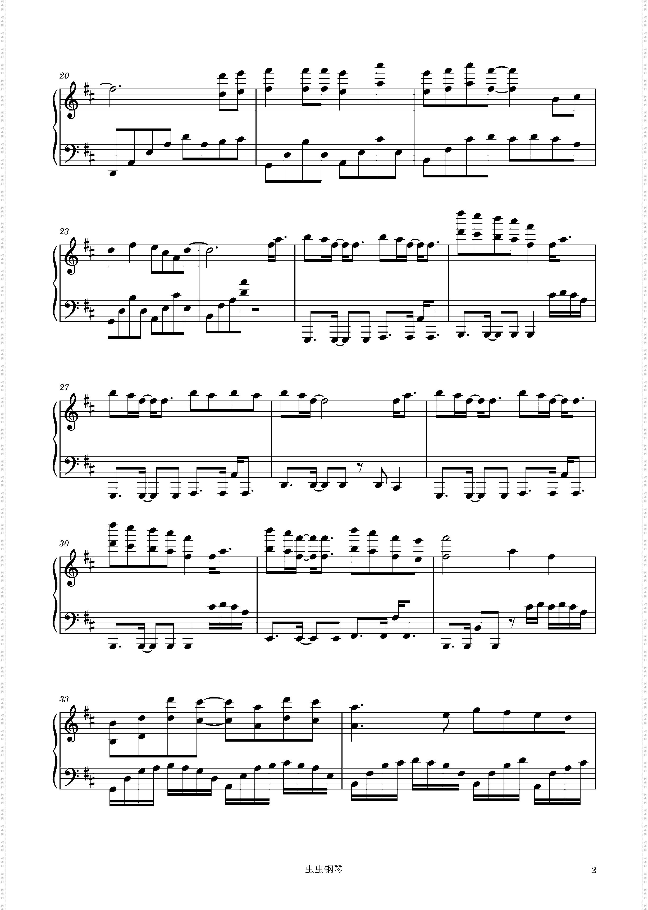 乘风《乘风破浪》启航曲