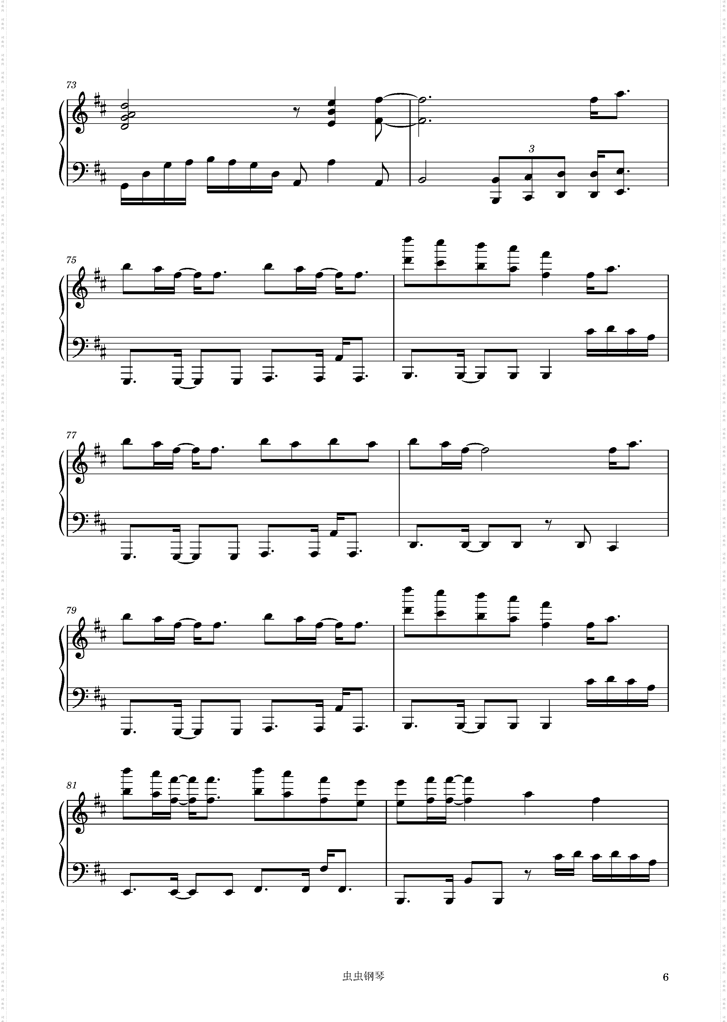 乘风《乘风破浪》启航曲