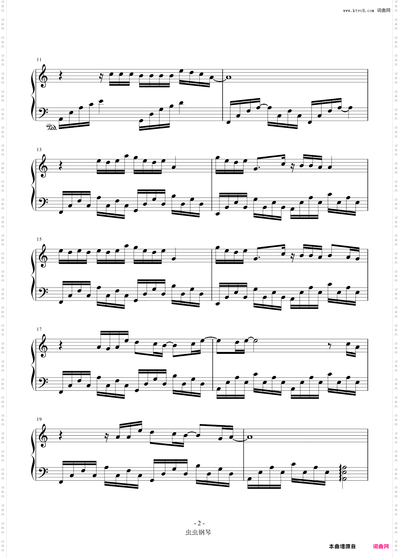 麻醉师 C调简易版 胡睿