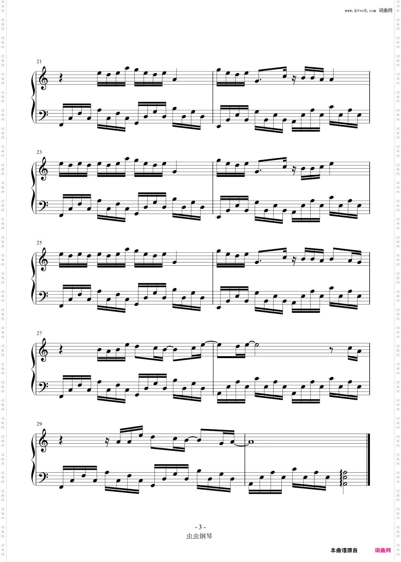 麻醉师 C调简易版 胡睿