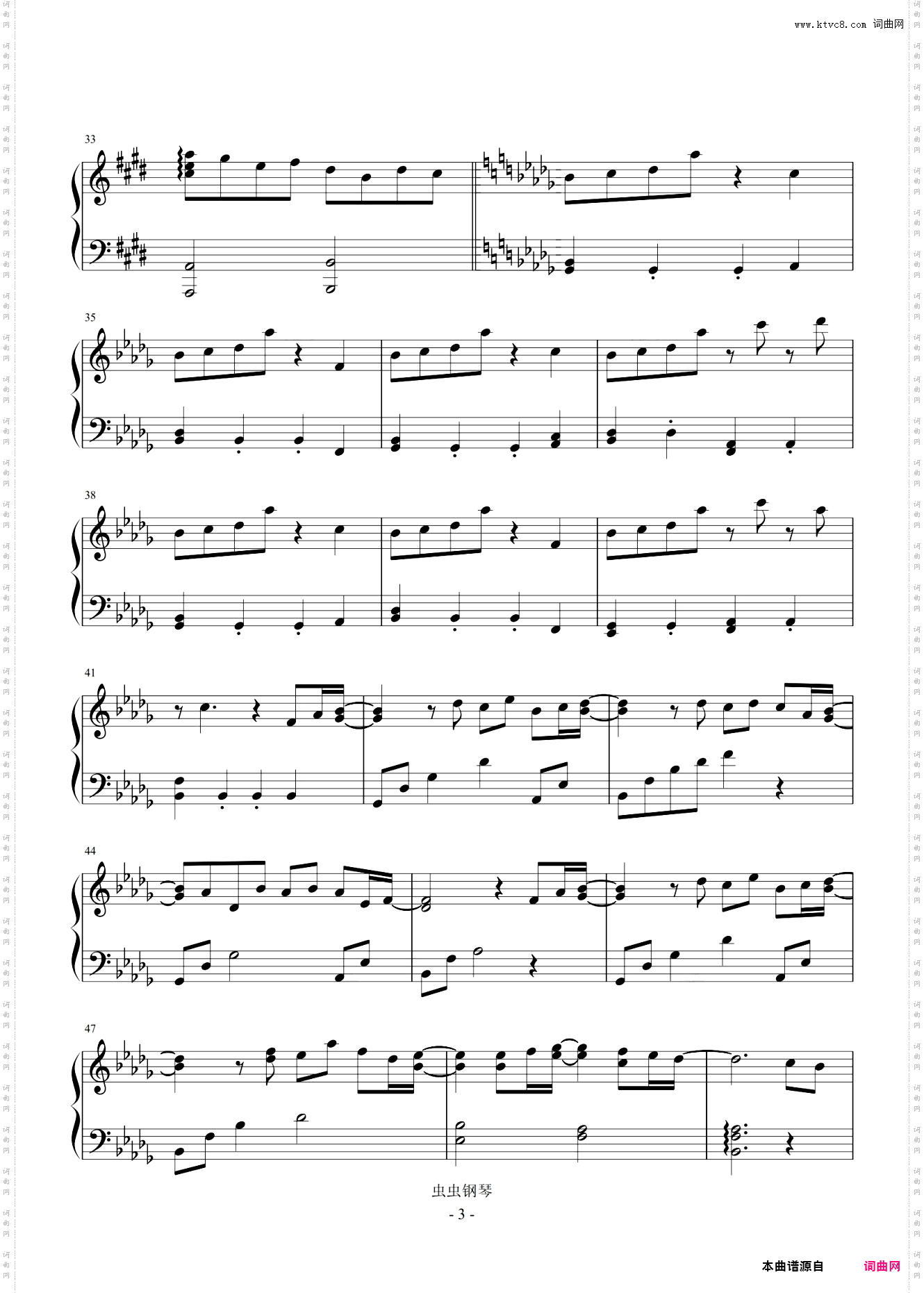 M八七完整版 电影主题曲