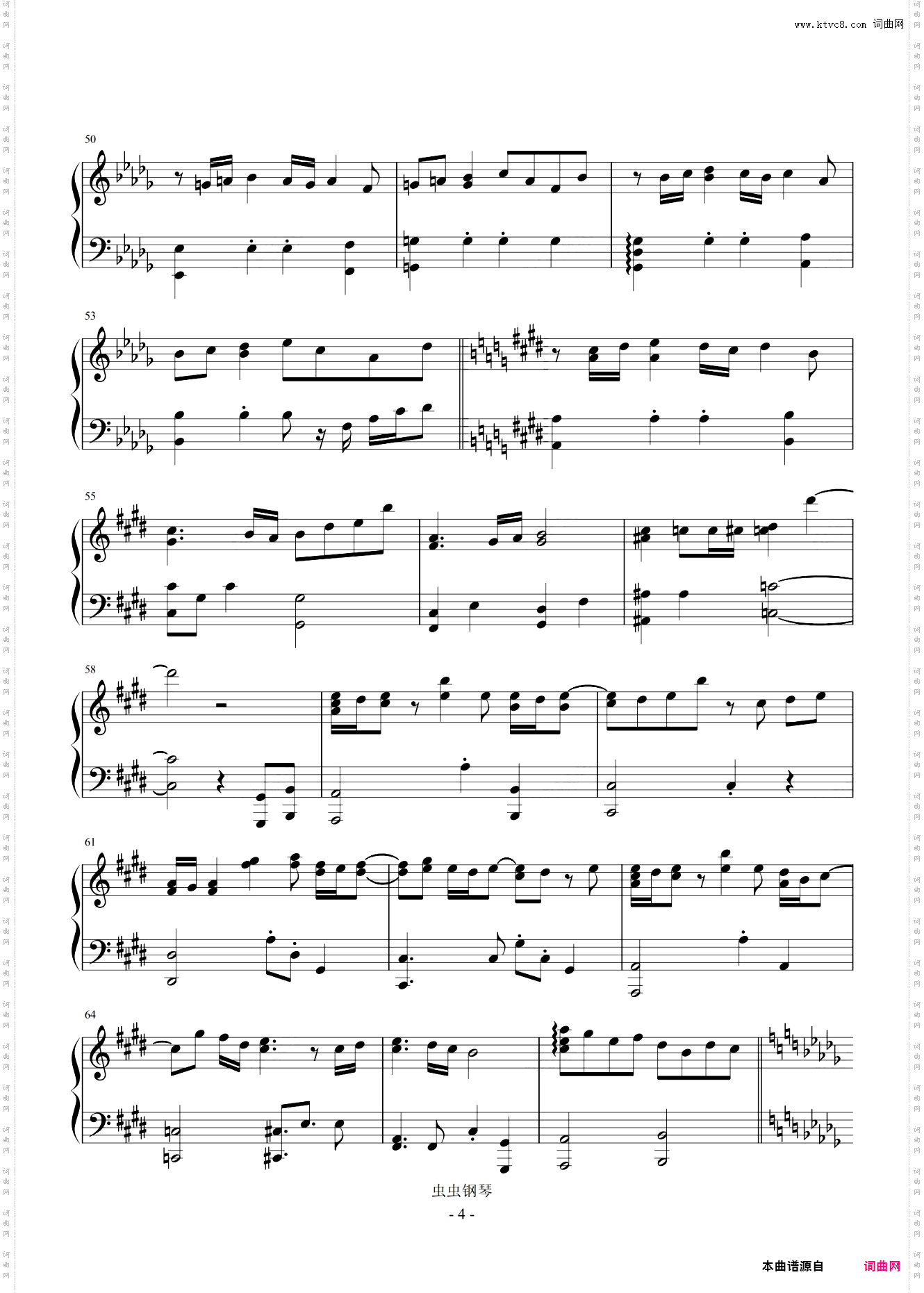 M八七完整版 电影主题曲