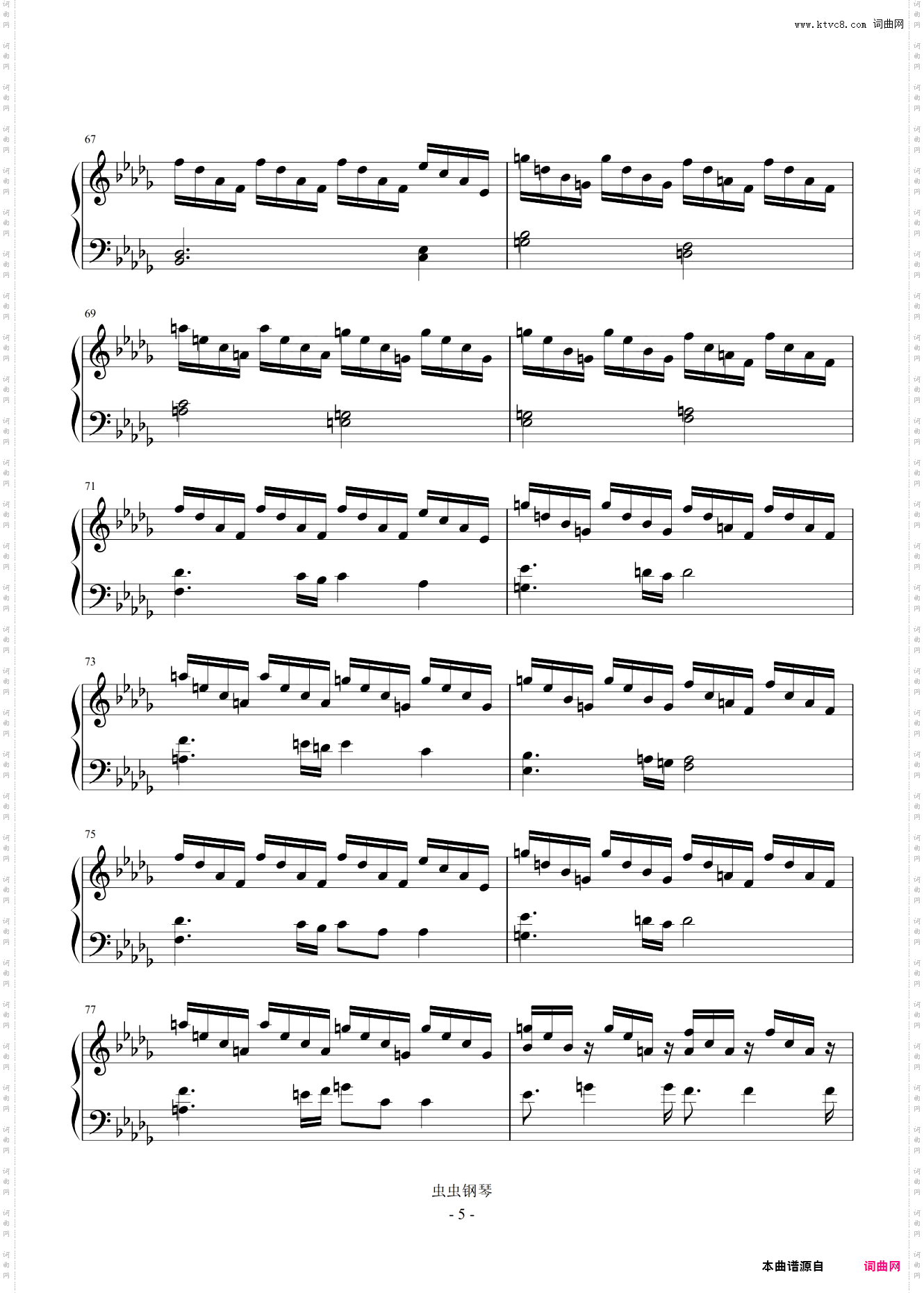 M八七完整版 电影主题曲