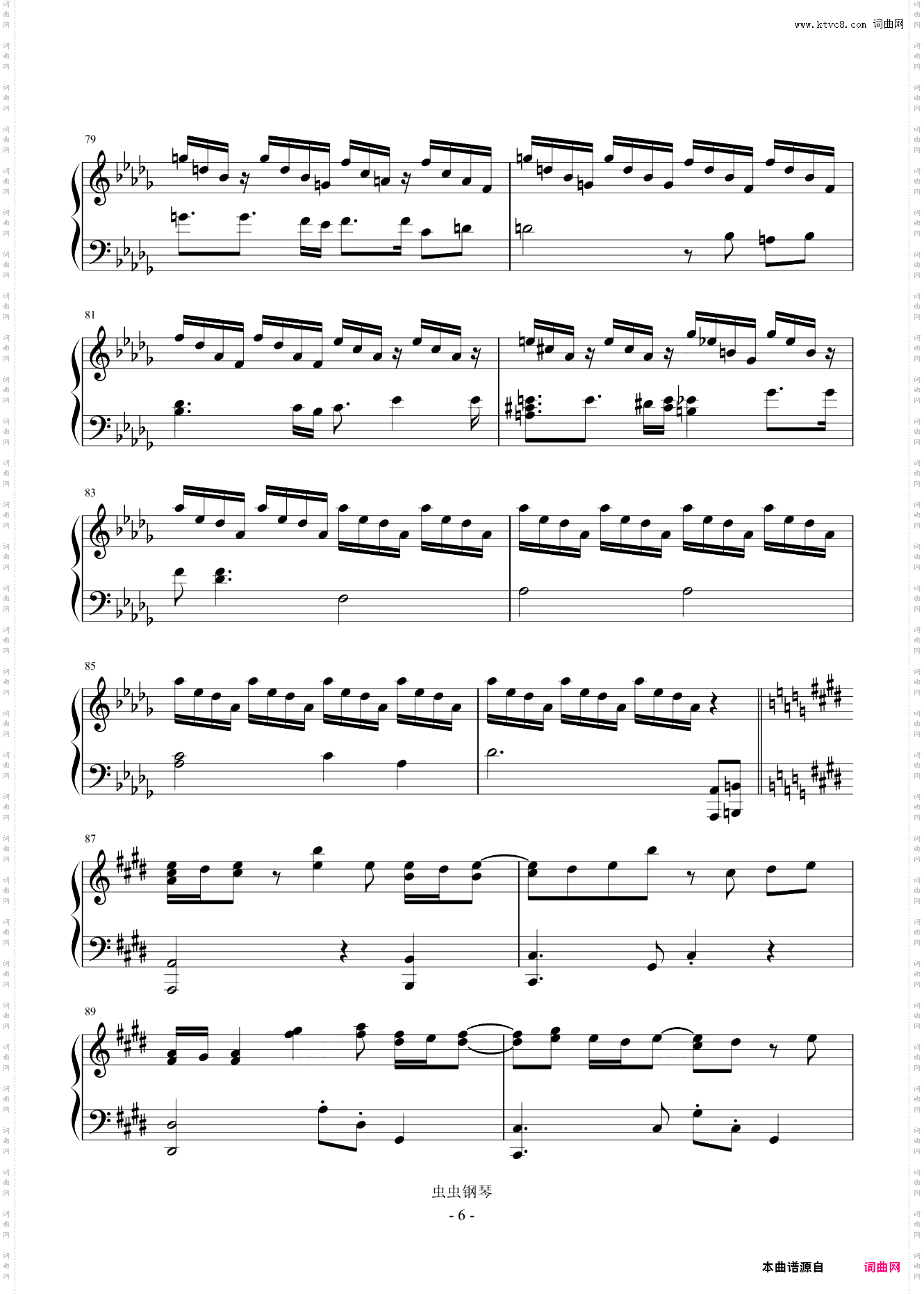 M八七完整版 电影主题曲