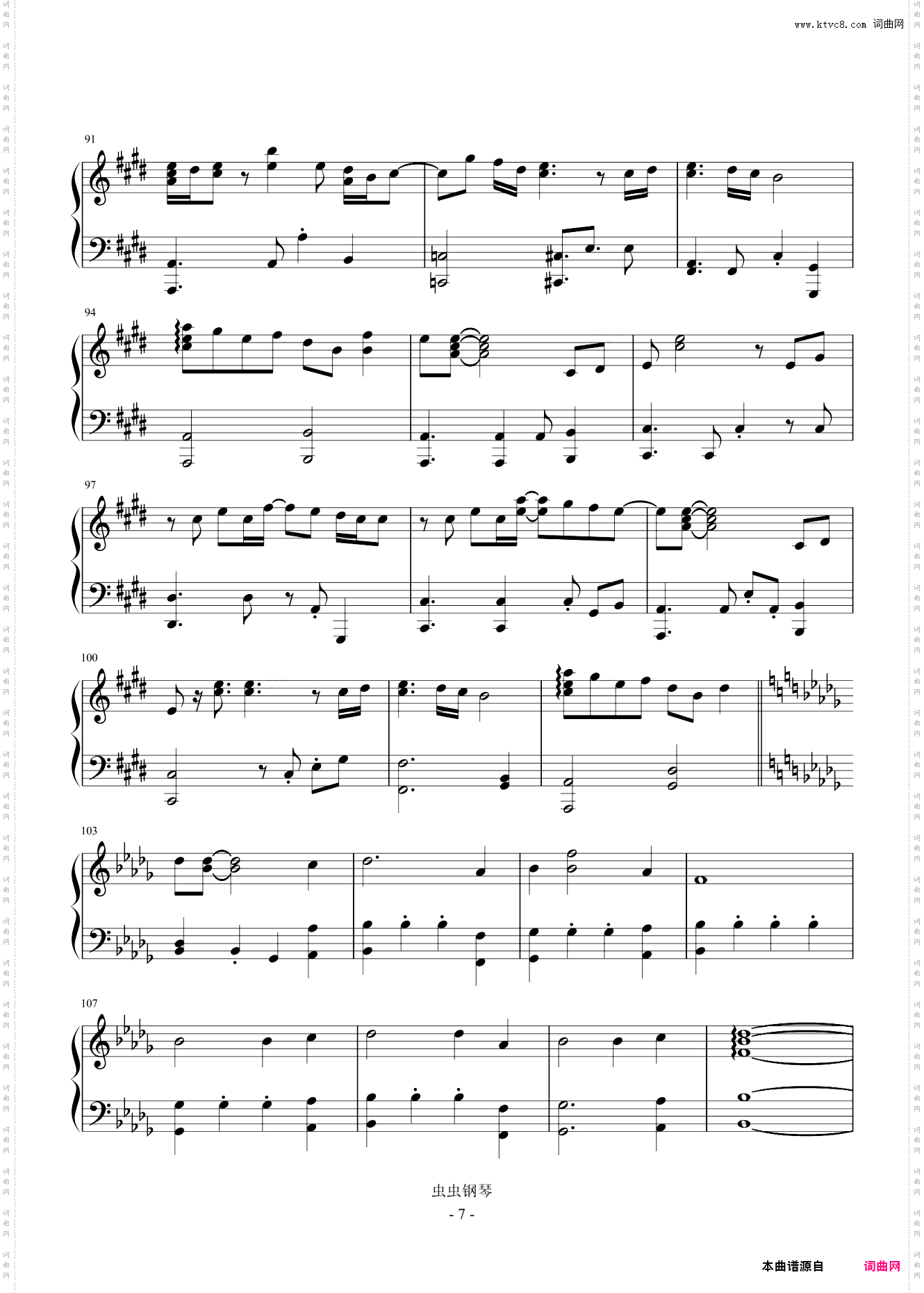 M八七完整版 电影主题曲