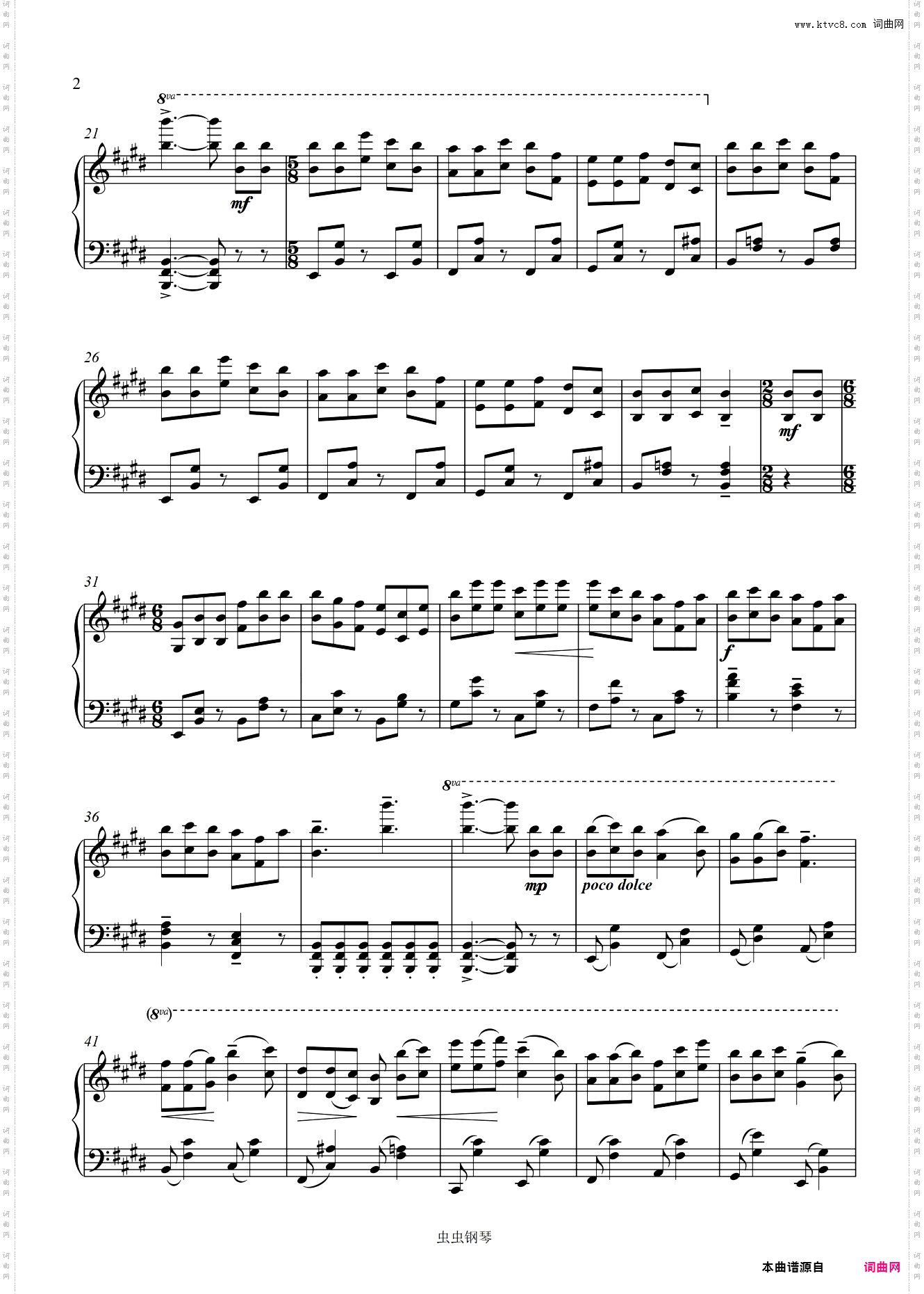 音乐会练习曲——舞曲