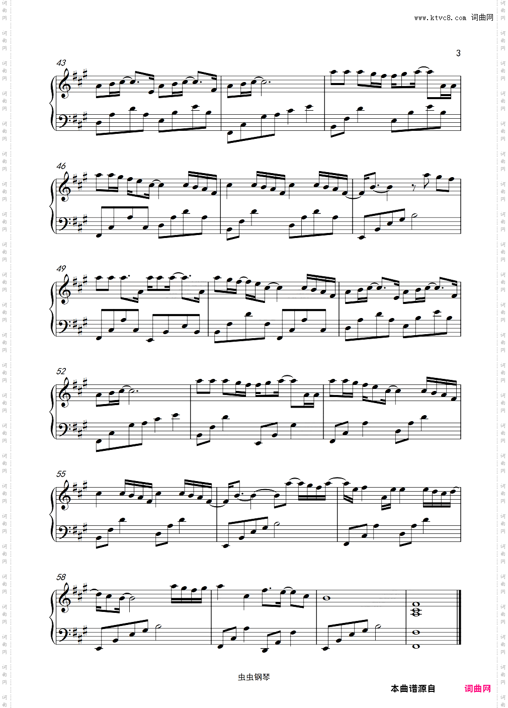 原调-偏爱-张芸京