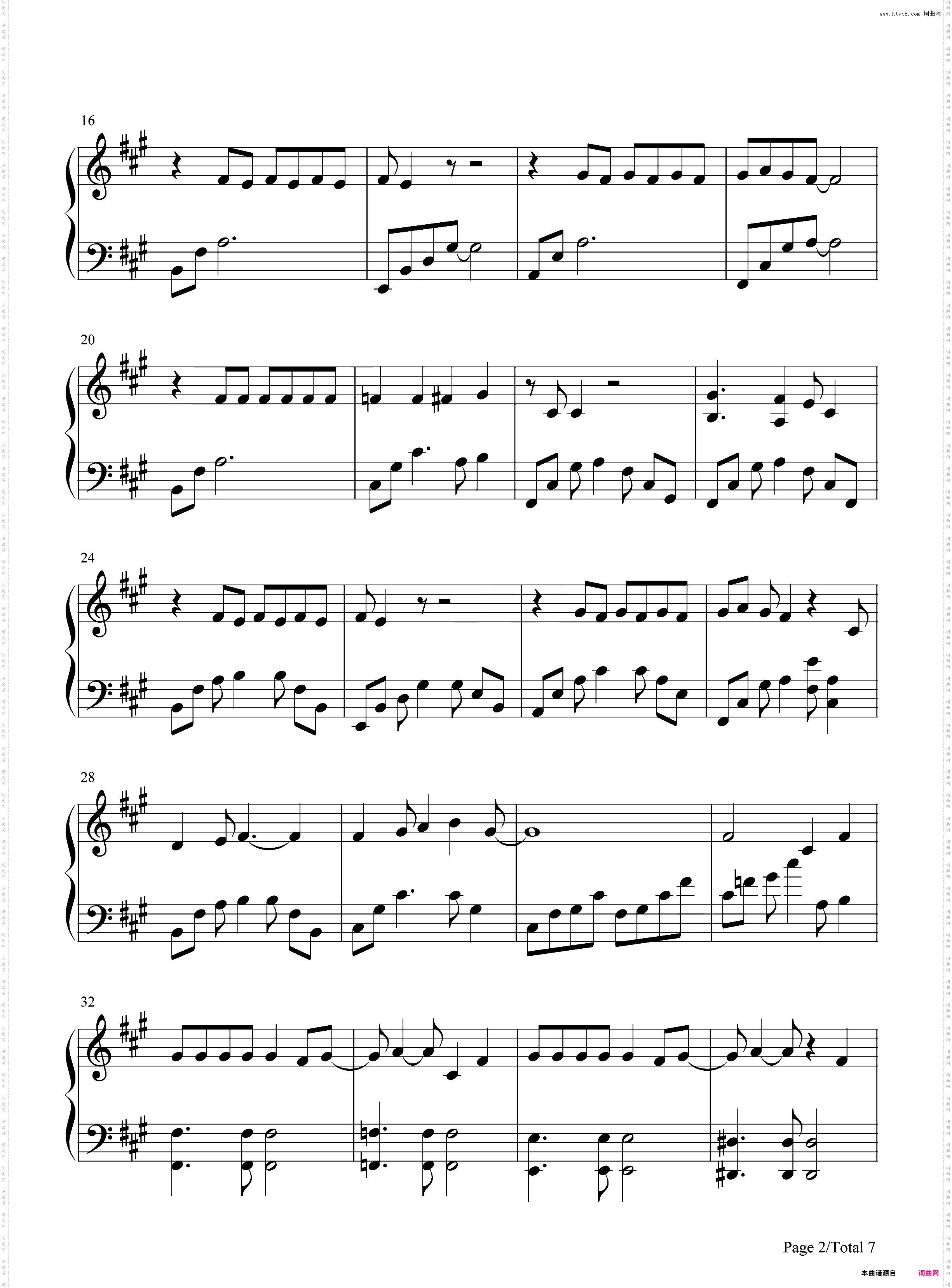 ひとりぼっちの運命-孤独的命运-家庭教师HITMAN REBORN角色歌