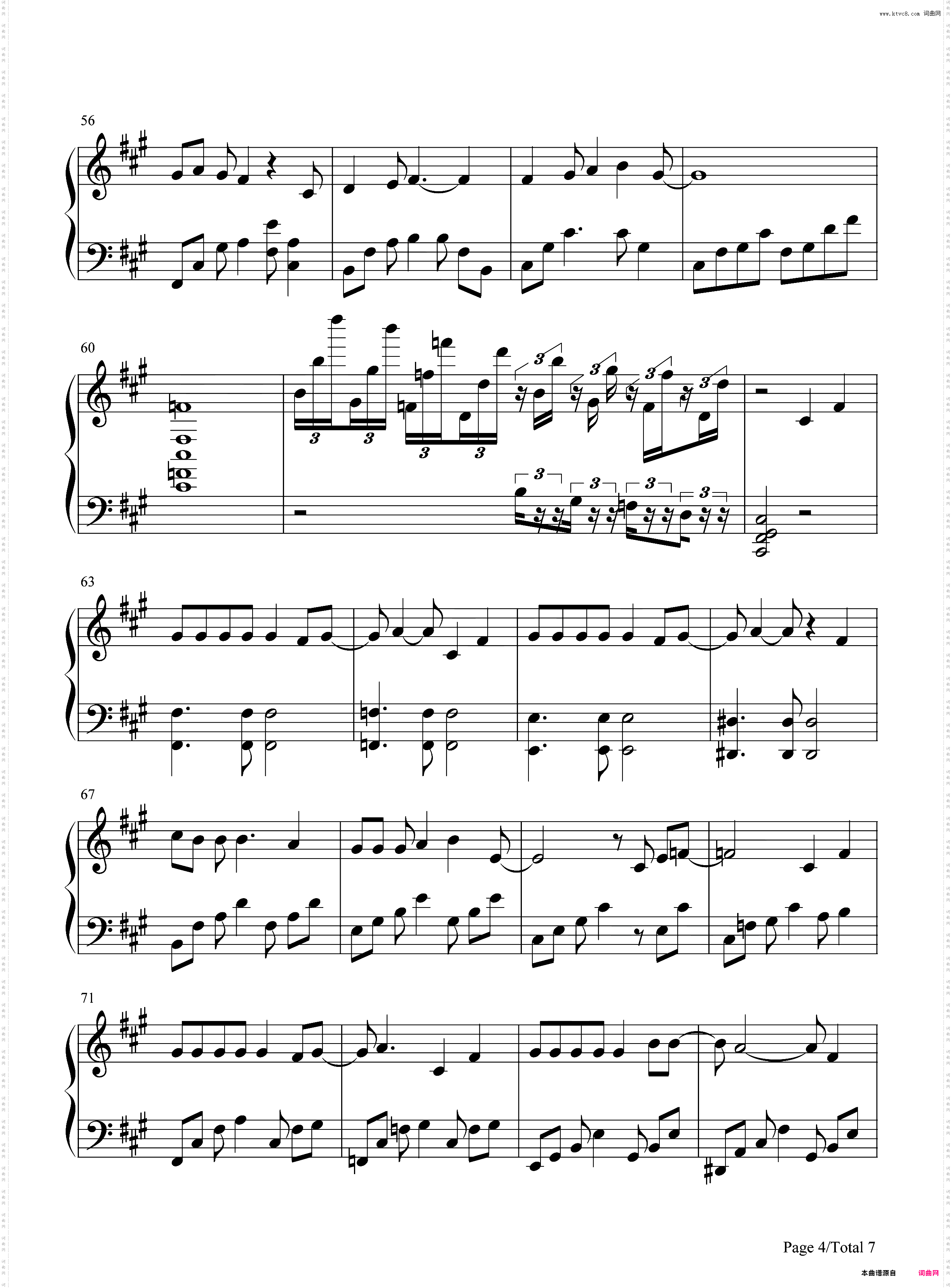 ひとりぼっちの運命-孤独的命运-家庭教师HITMAN REBORN角色歌