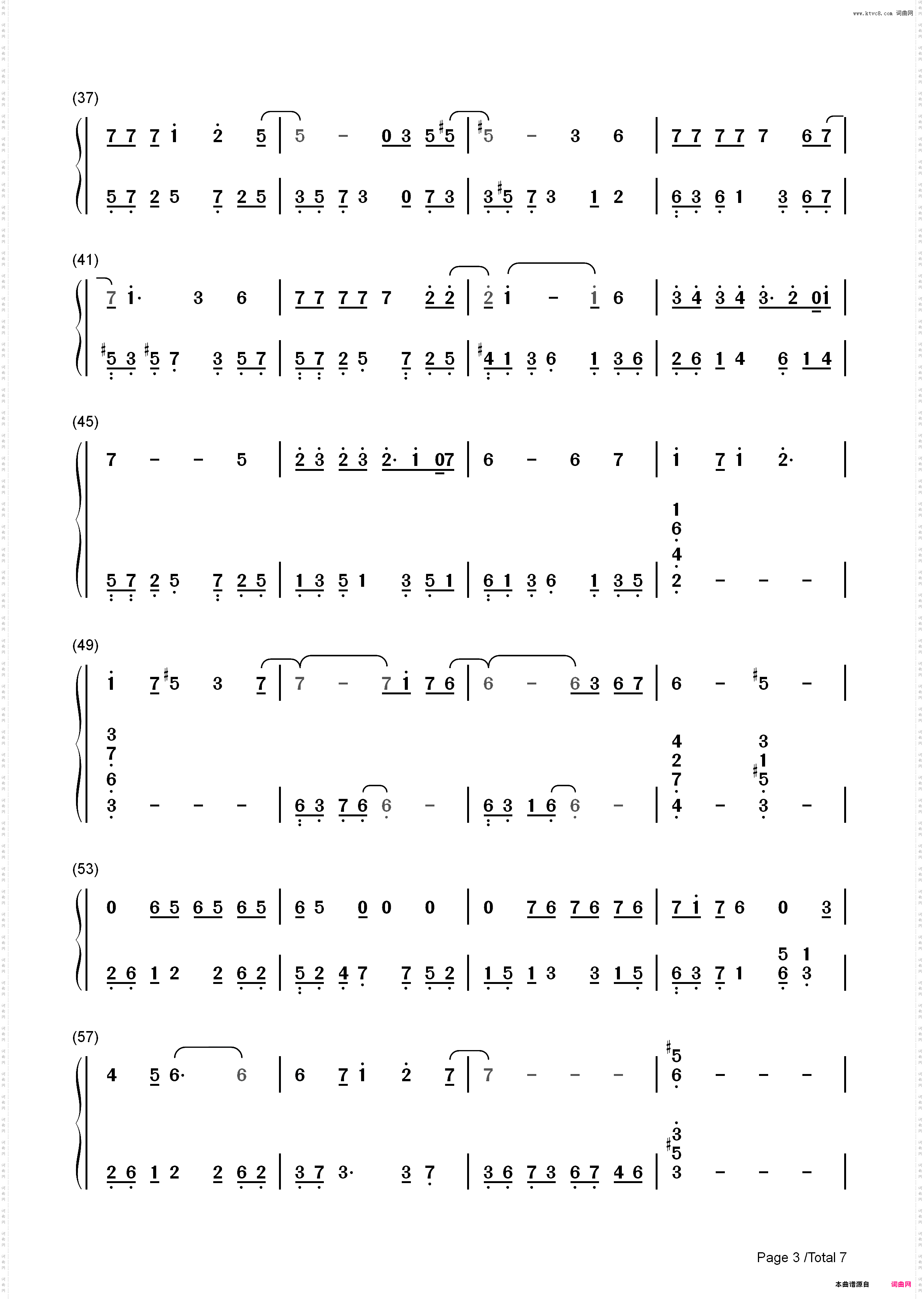 ひとりぼっちの運命-孤独的命运-家庭教师HITMAN REBORN角色歌