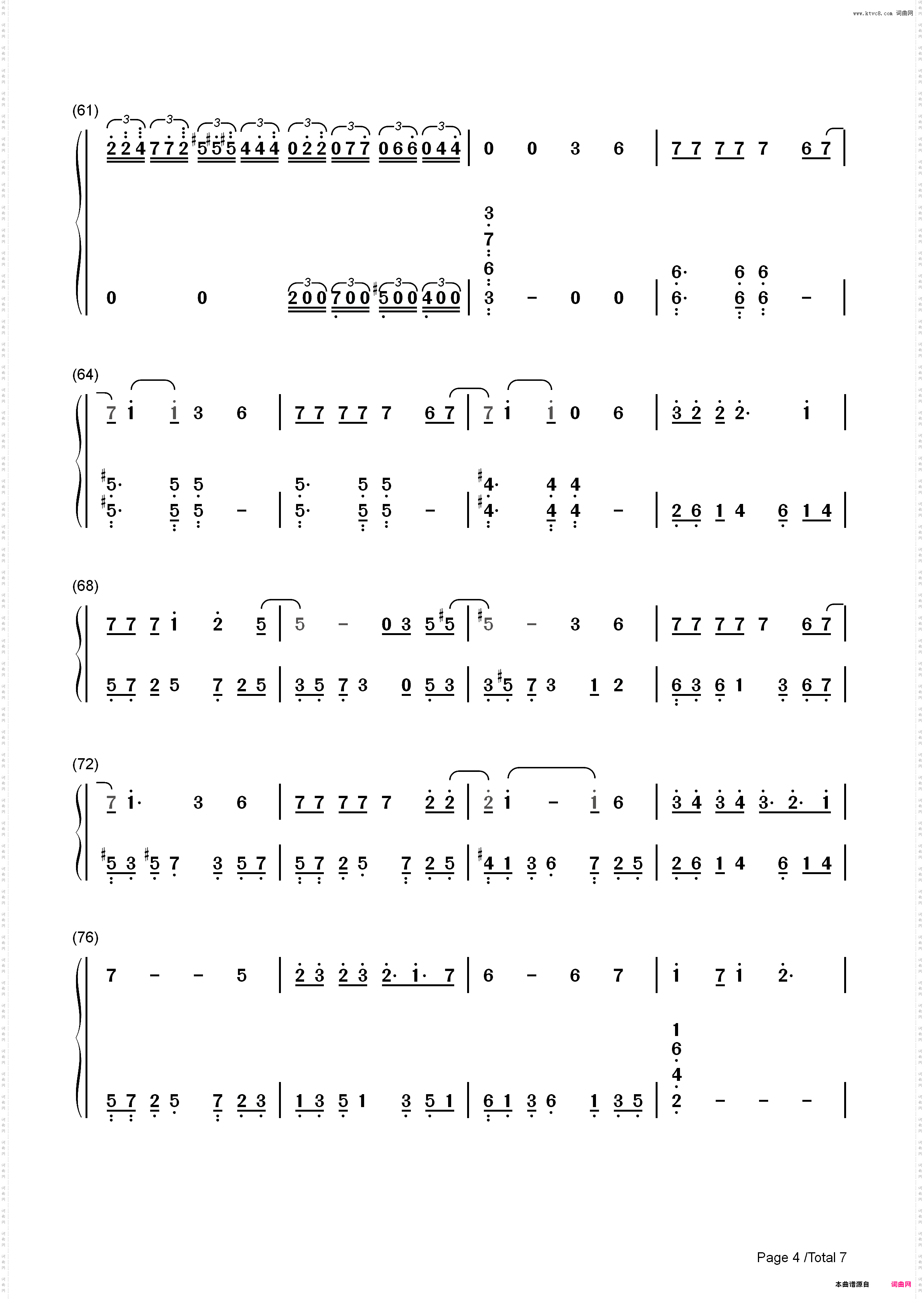 ひとりぼっちの運命-孤独的命运-家庭教师HITMAN REBORN角色歌