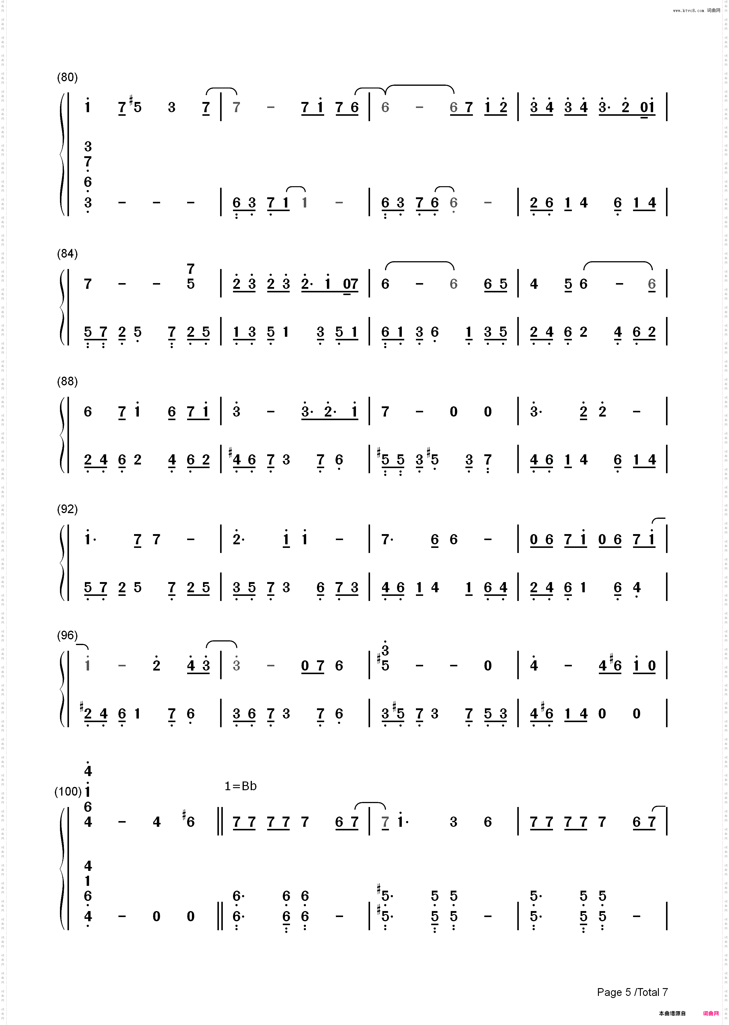 ひとりぼっちの運命-孤独的命运-家庭教师HITMAN REBORN角色歌