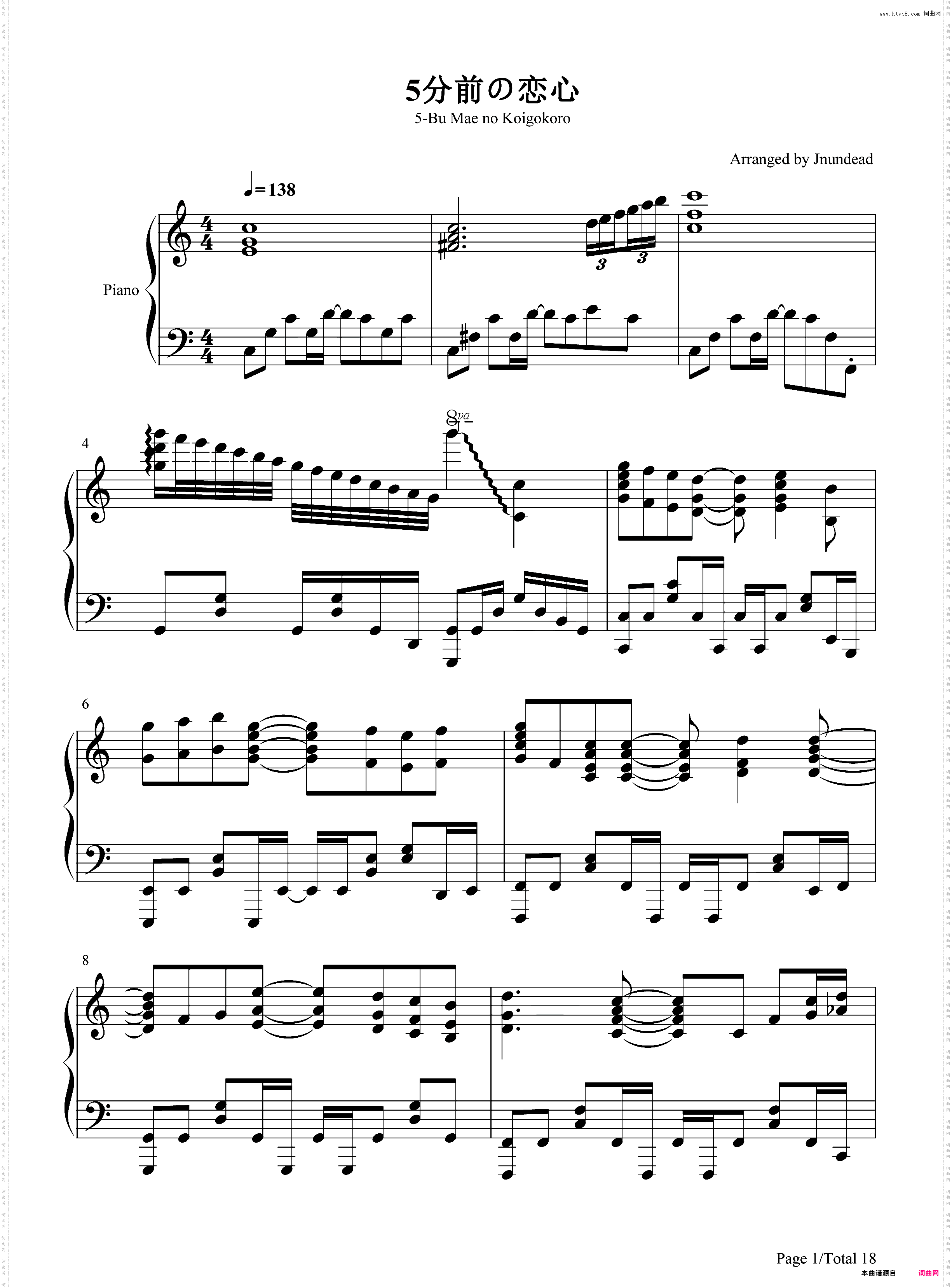 5分前の恋心-克洛的时钟OP