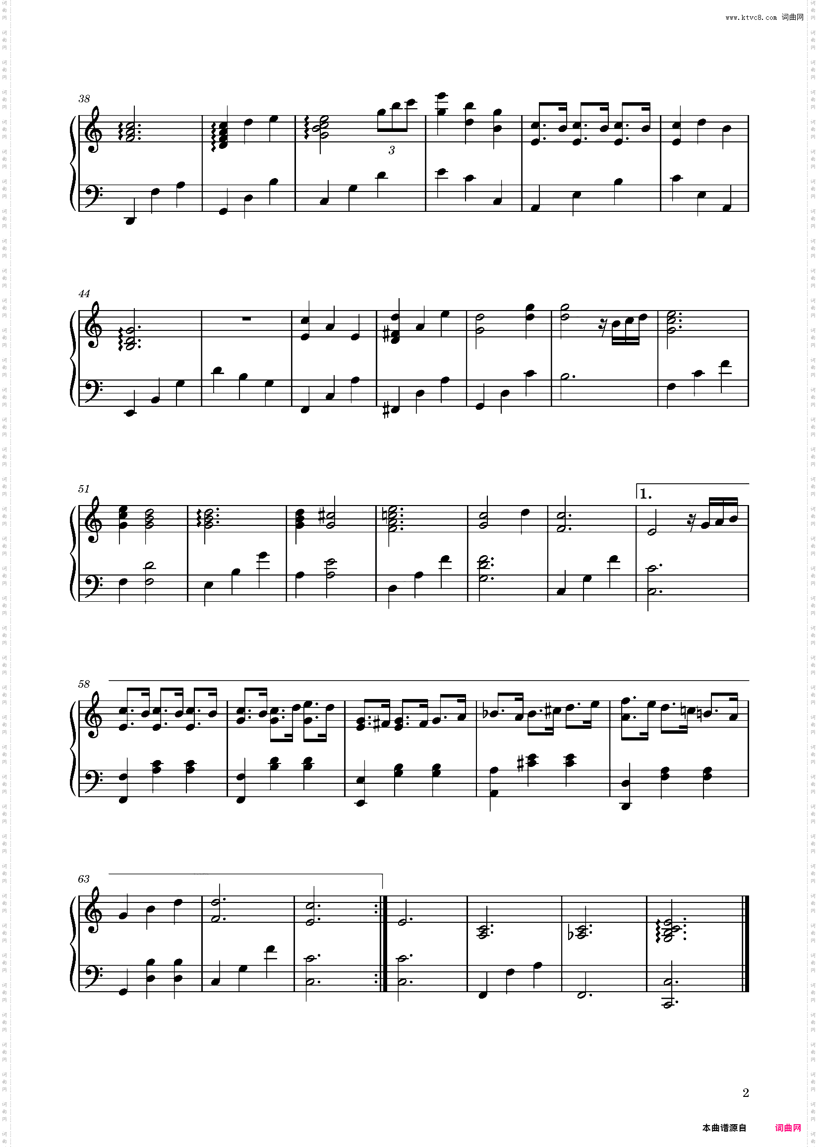 下一秒伴奏版 - 张碧晨