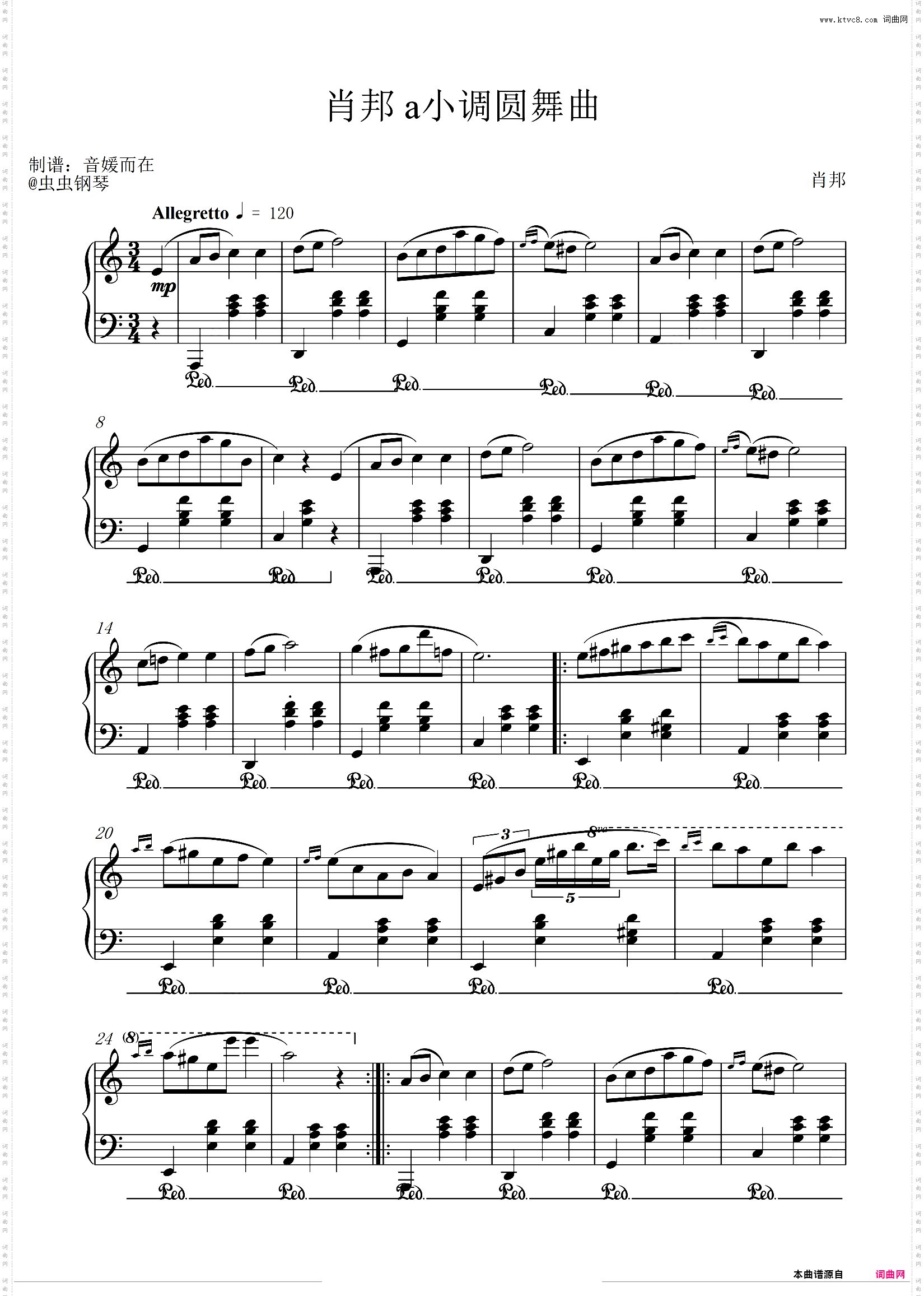 肖邦 a小调圆舞曲 【肖邦好听圆舞曲系列】