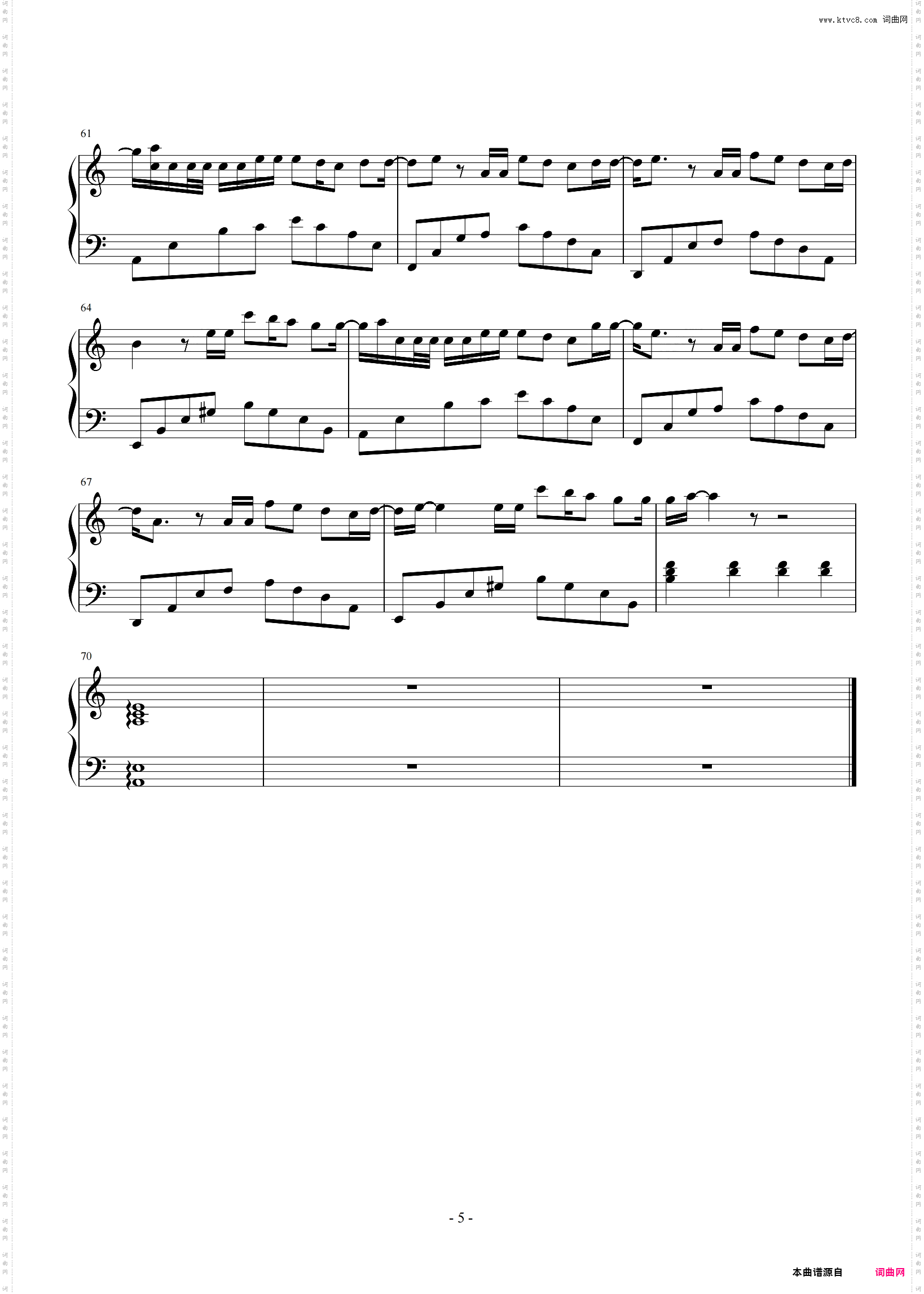 无拘_极限还原易弹版 永劫无间周年主题曲 然韵音乐编配