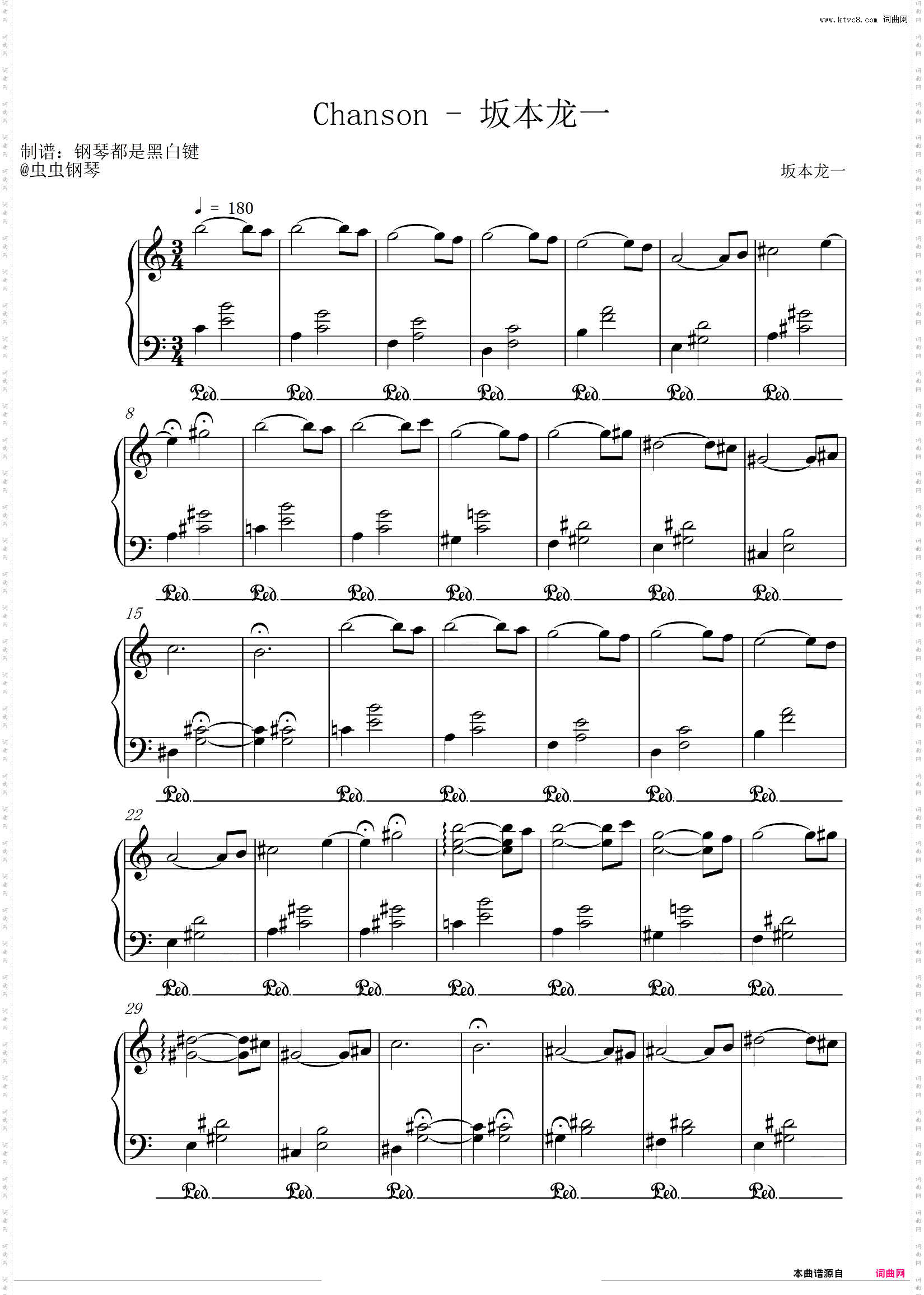 Chanson - 坂本龙一【钢琴轻音乐 | 舒缓音乐】