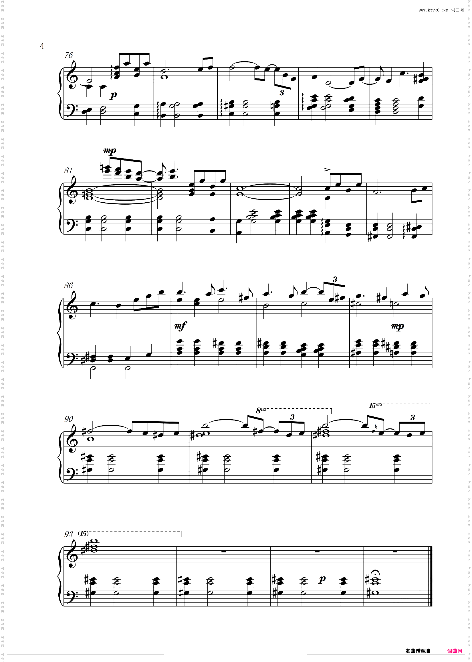 Bibo No Aozora - 坂本龙一 【钢琴轻音乐 | 舒缓音乐】