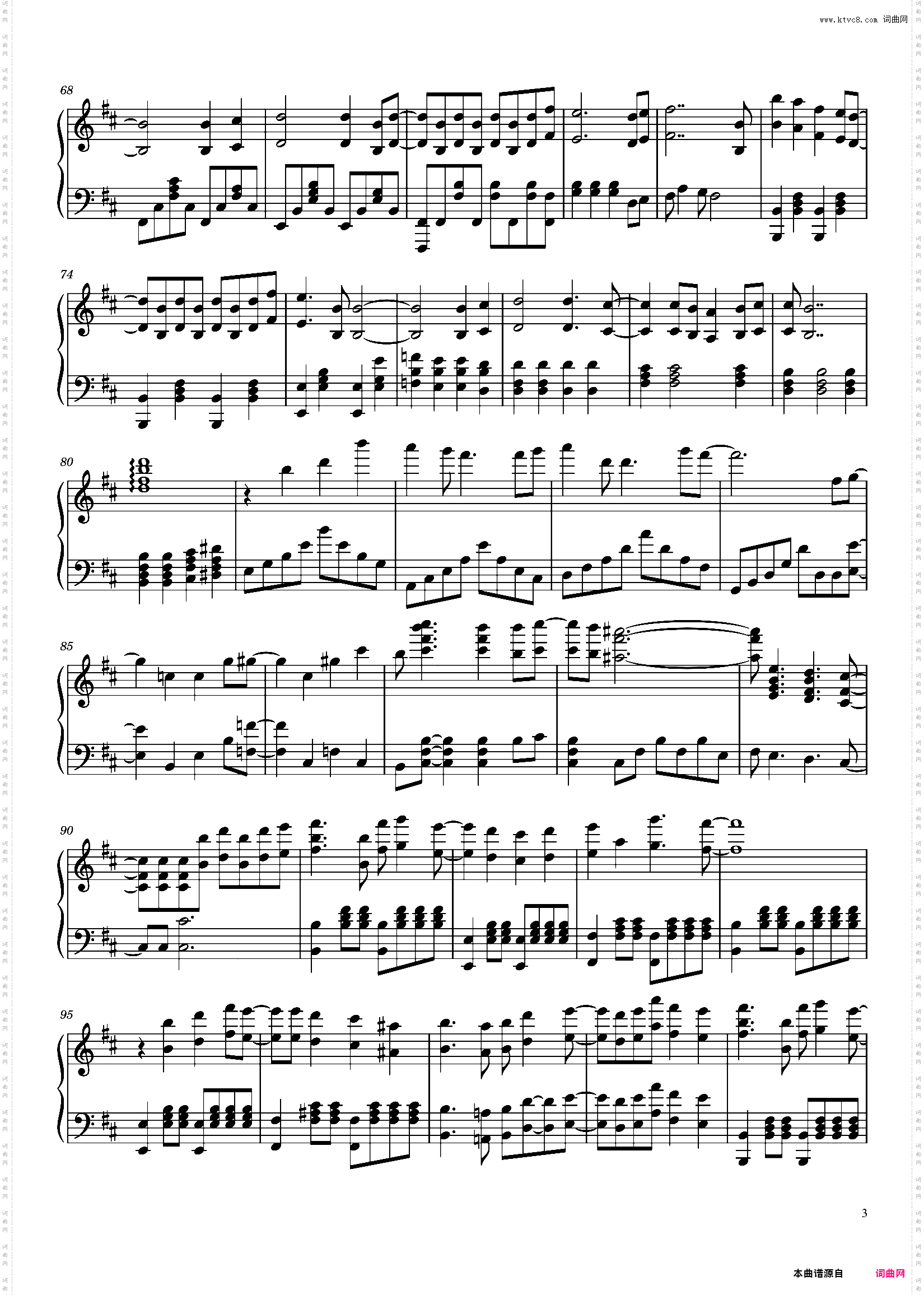 《世界を壊している 》世界毁灭进行时 Neru曲 高能