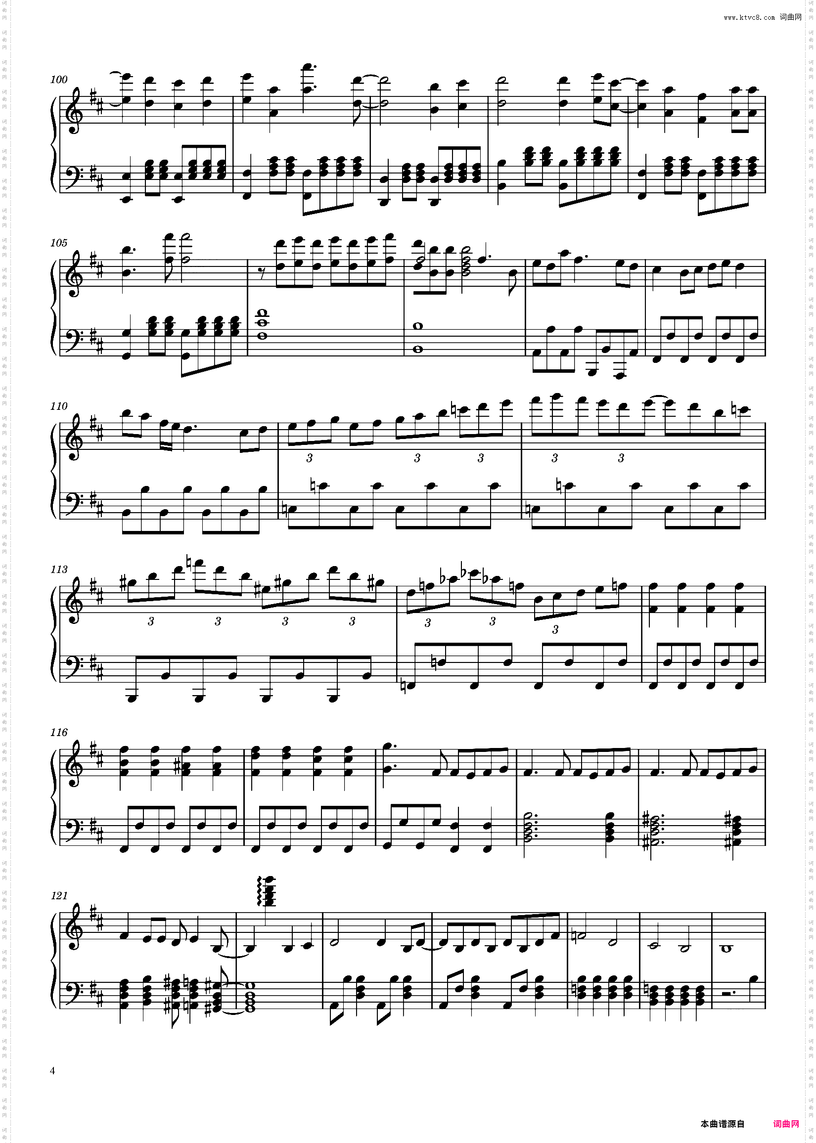 《世界を壊している 》世界毁灭进行时 Neru曲 高能