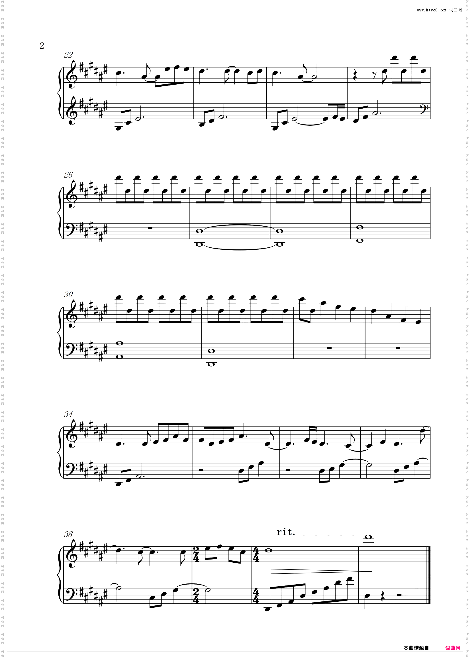 The Beginning——Ryan Arcand - 【一秒沦陷】