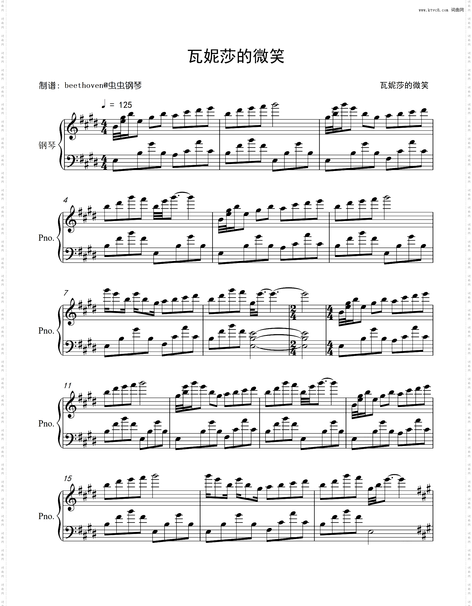 瓦妮莎的微笑-理查德·克莱德曼好听版