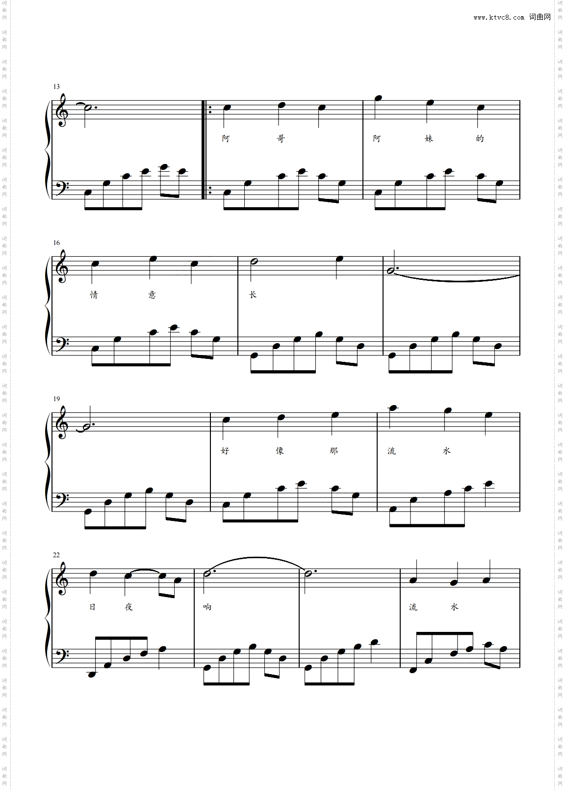 婚誓——唯美入门版