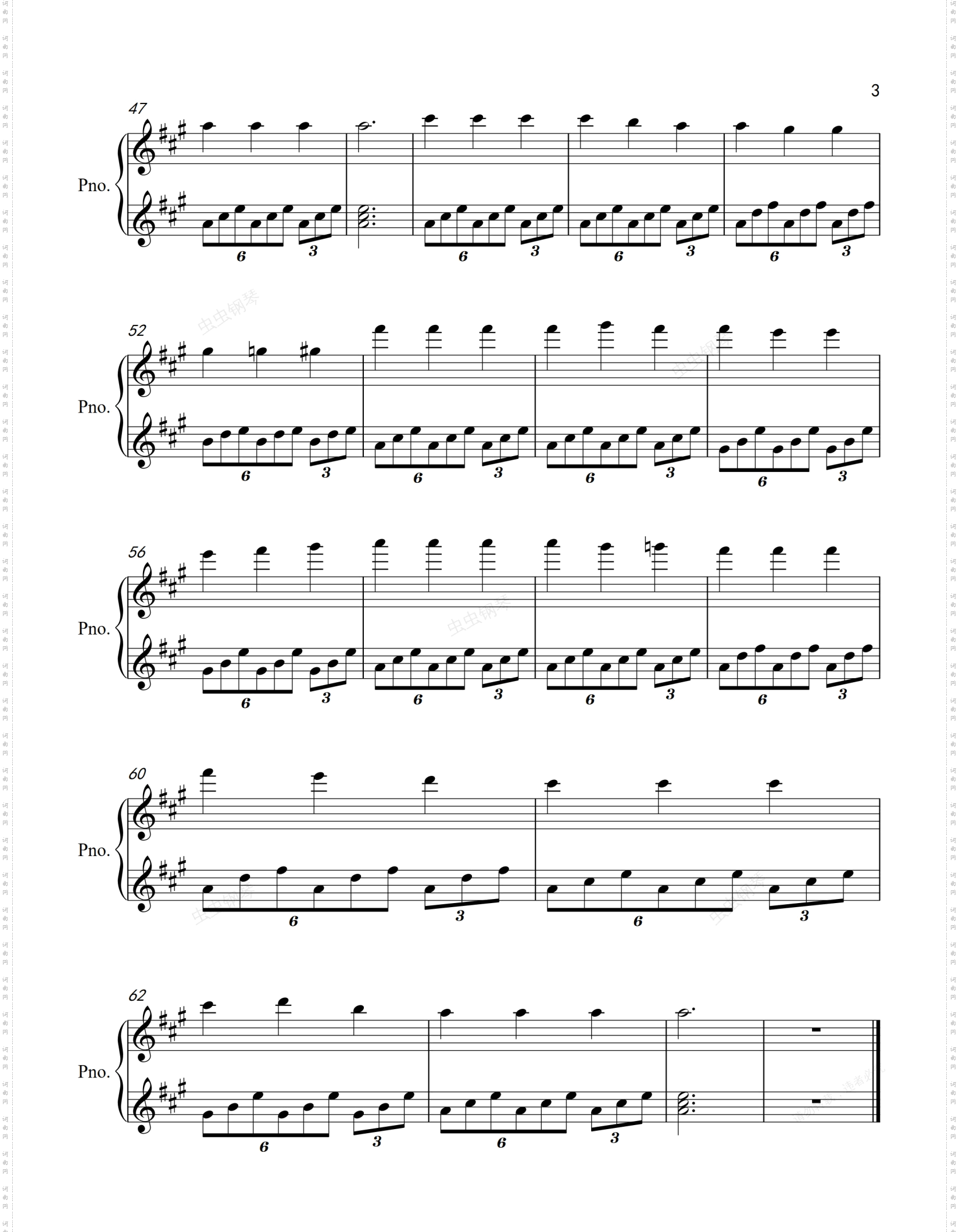 爱的罗曼史-西班牙民谣钢琴版