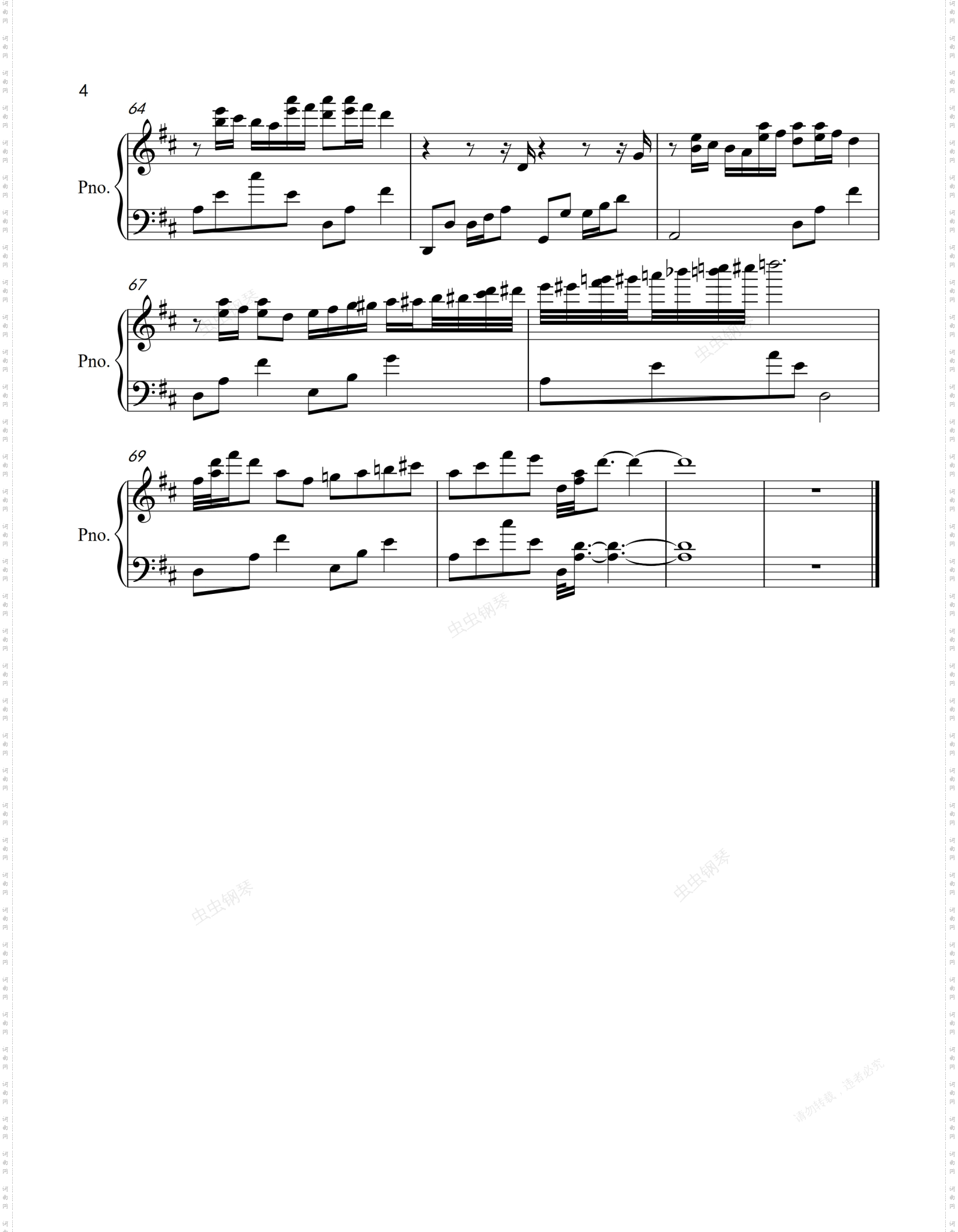 瓦妮莎的微笑-理查德·克莱德曼好听版