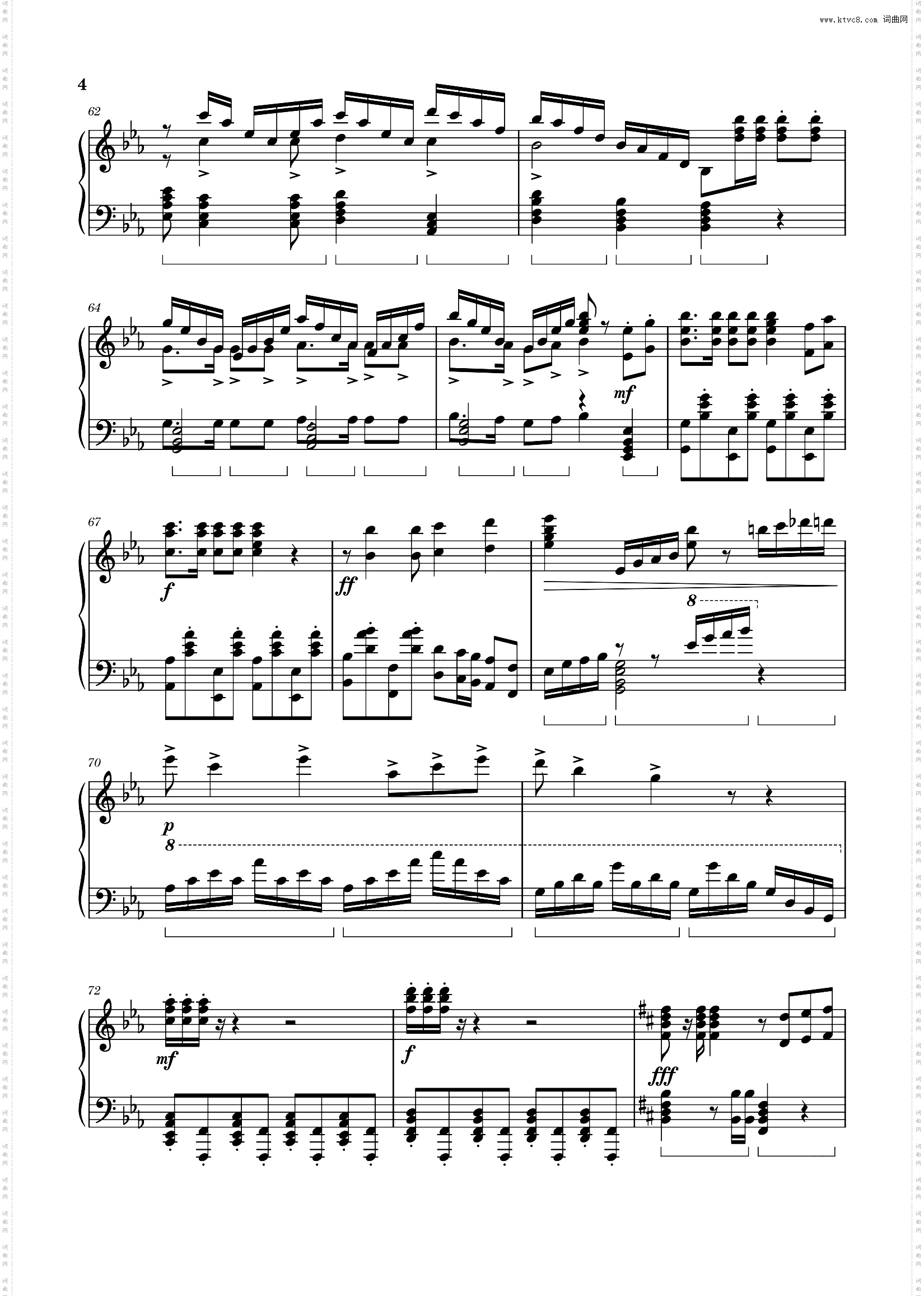 【华丽改编】赛文、杰克、艾斯、泰罗奥特曼主题曲op及奥特六兄弟之歌