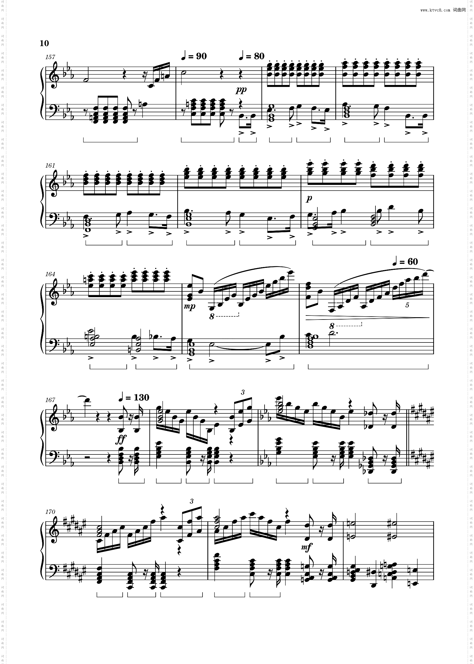 【华丽改编】赛文、杰克、艾斯、泰罗奥特曼主题曲op及奥特六兄弟之歌