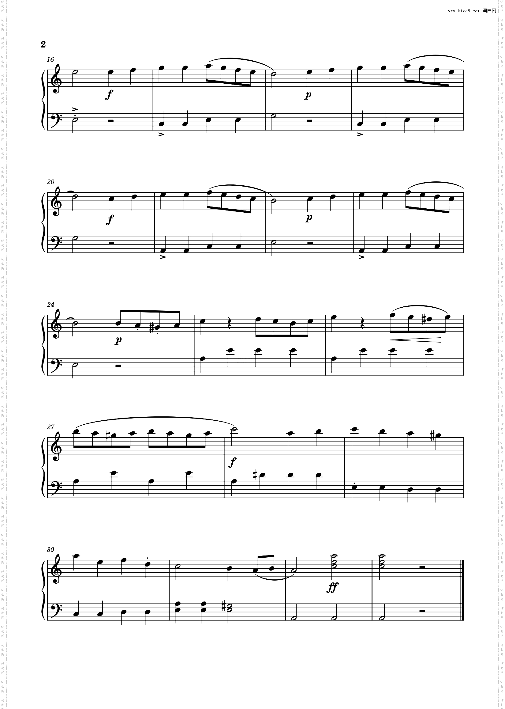土耳其进行曲 简单版