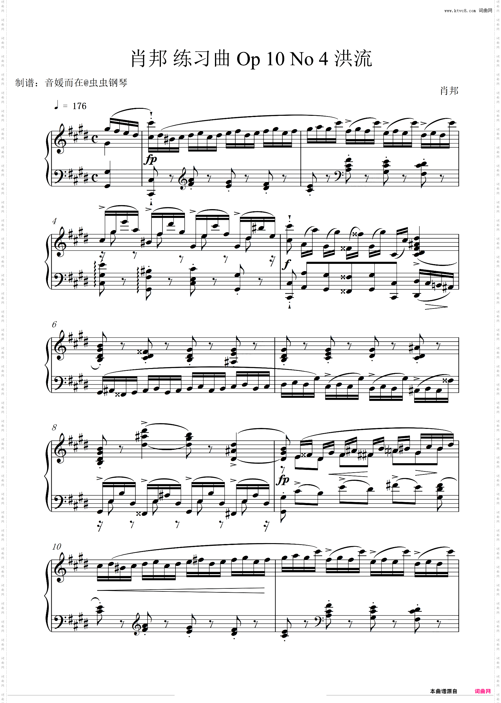 肖邦 练习曲 Op 10 No 4 洪流 - 宝藏级肖邦练习曲