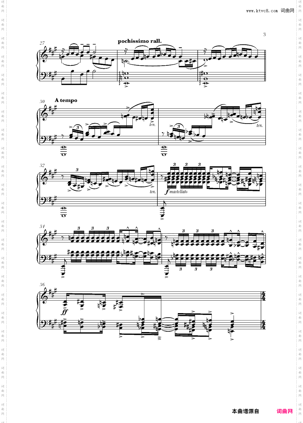 蓝色狂想曲Rhapsody in Blue格什温