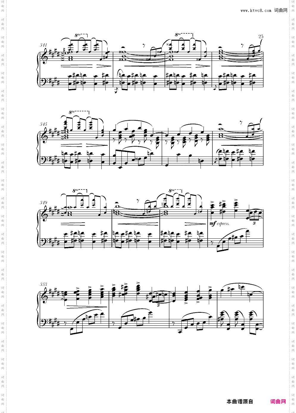 蓝色狂想曲Rhapsody in Blue格什温