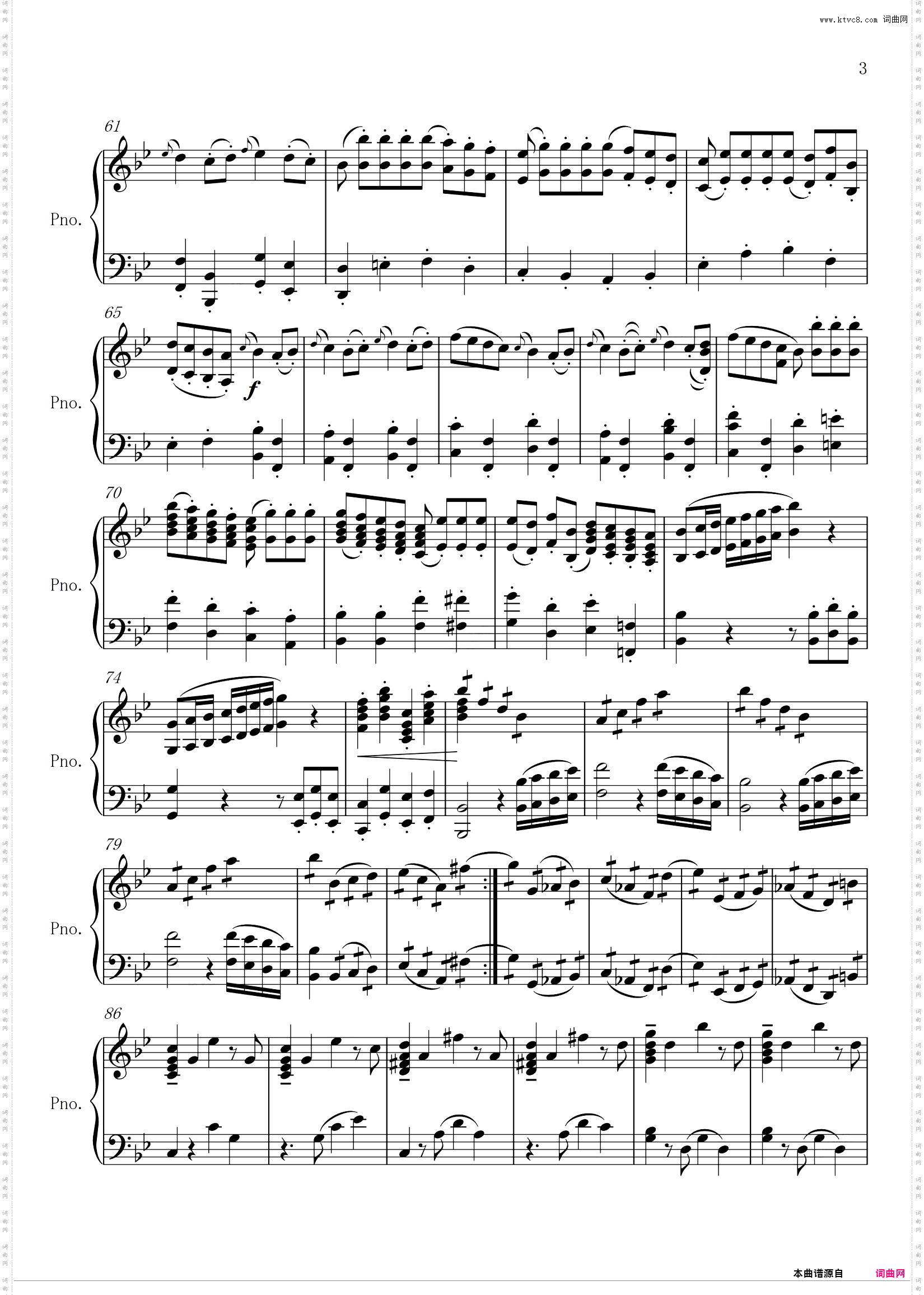 莫扎特 - 第25号交响曲第一乐章 Symphony No·25 1st movement