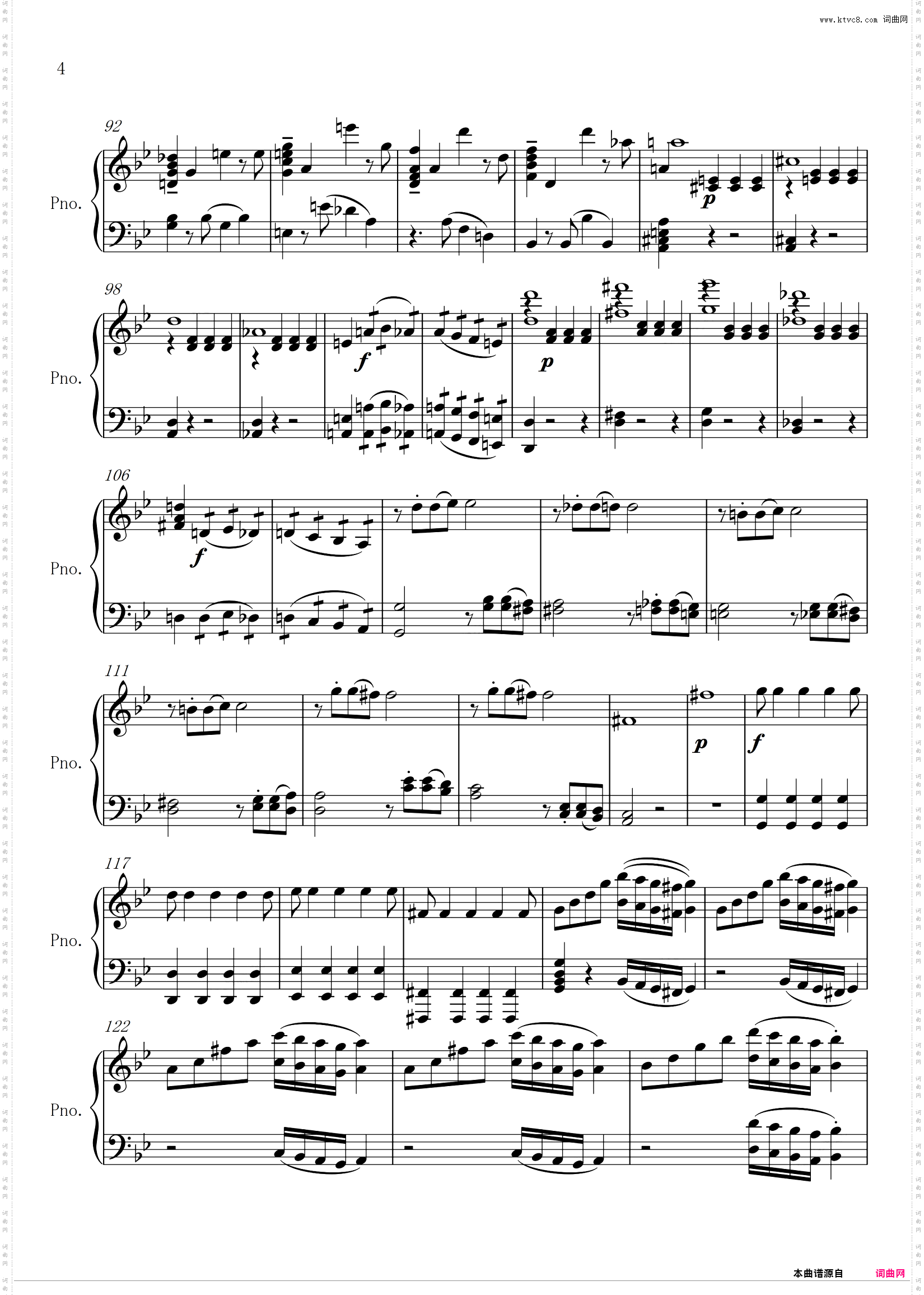 莫扎特 - 第25号交响曲第一乐章 Symphony No·25 1st movement