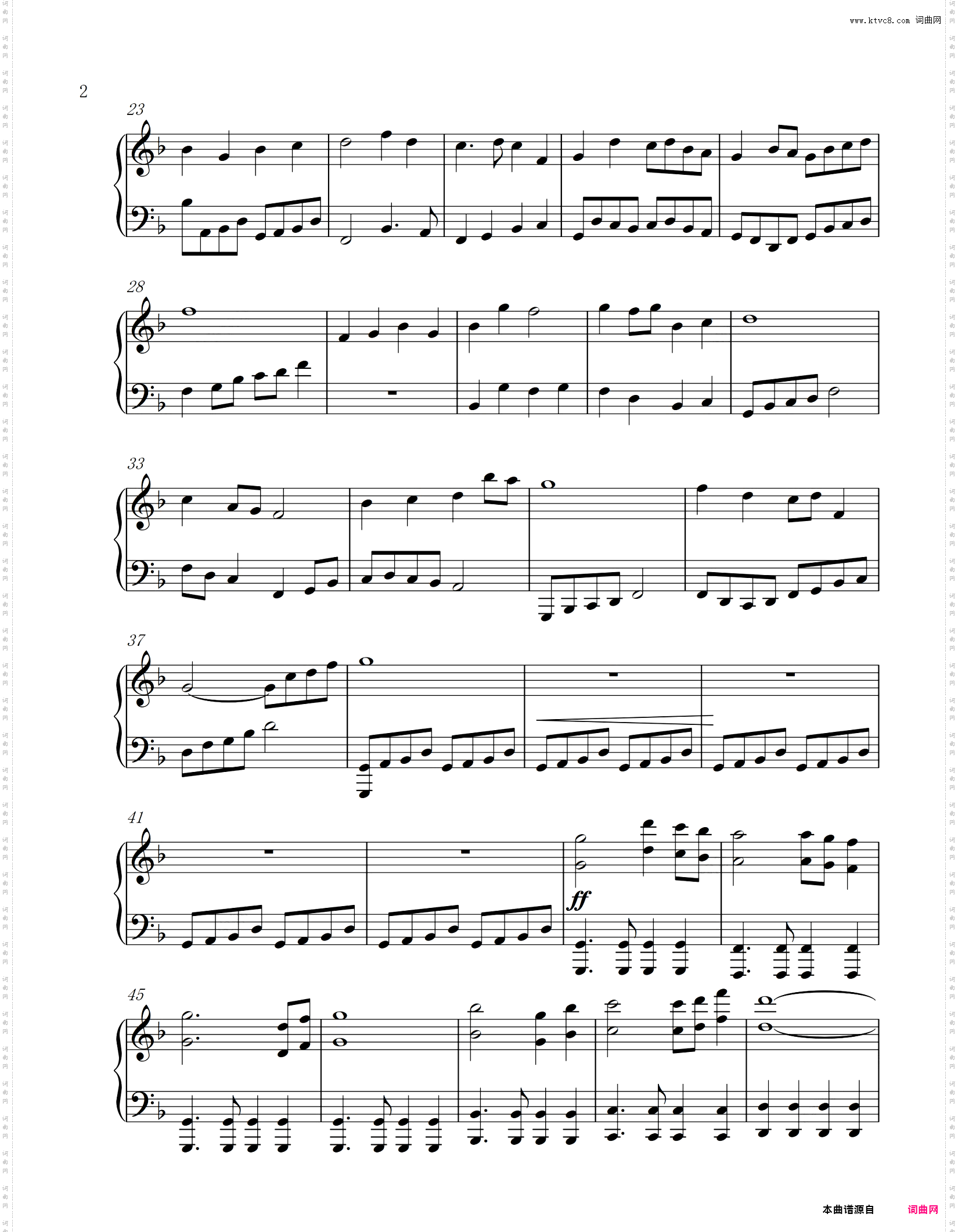 【陈情令】插曲—醉梦 - 林海 【宝藏级纯音乐】