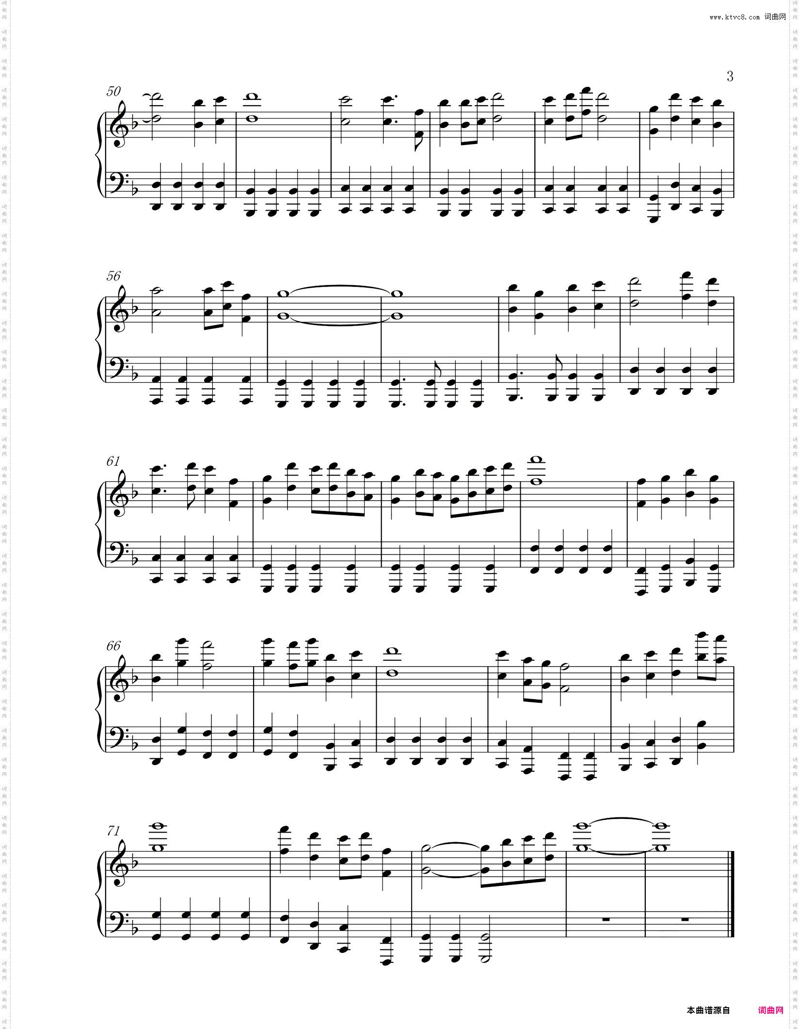 【陈情令】插曲—醉梦 - 林海 【宝藏级纯音乐】
