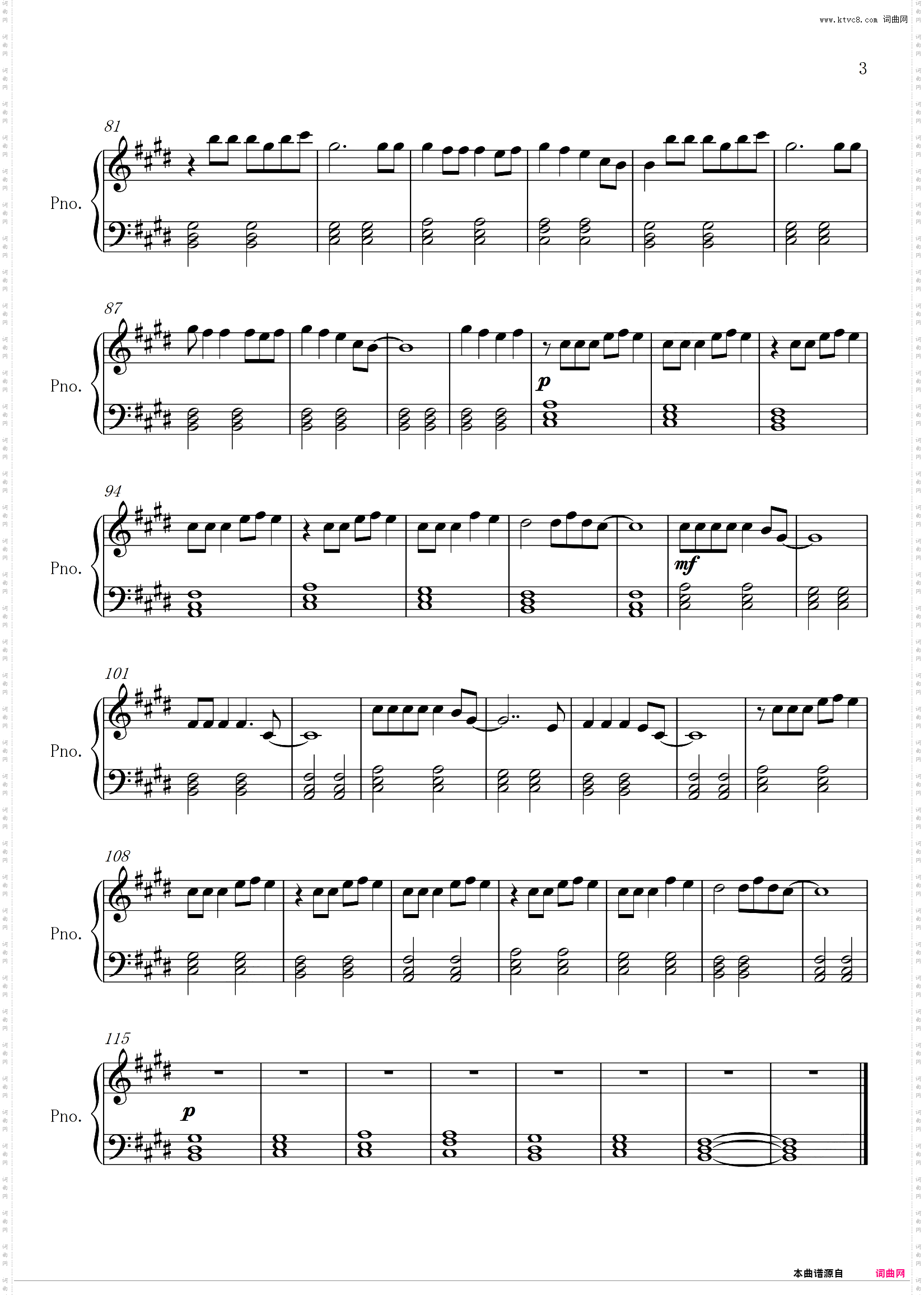 Summertime Sadness - Lana Del Rey 免费易弹