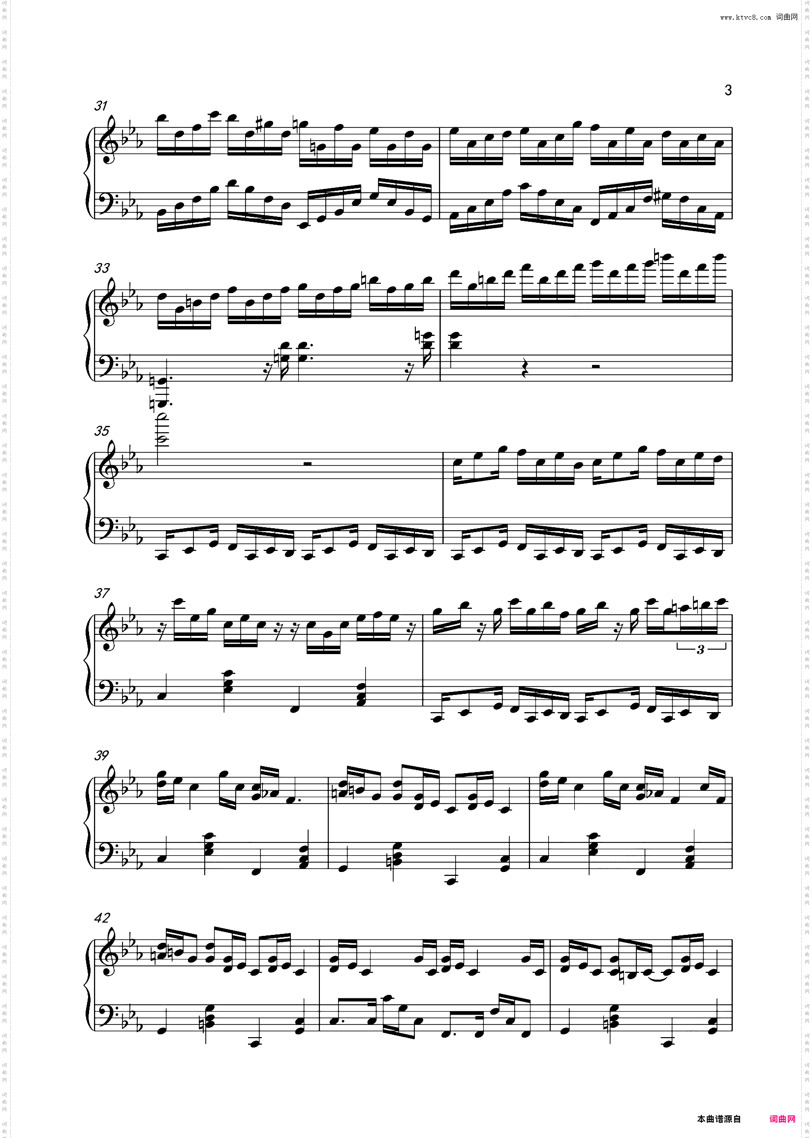 克罗地亚狂想曲