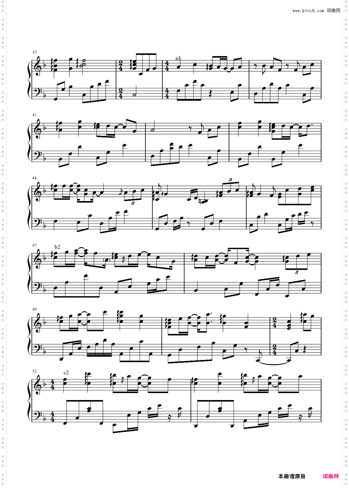 梁静茹-F《情歌》精编回忆+完整版