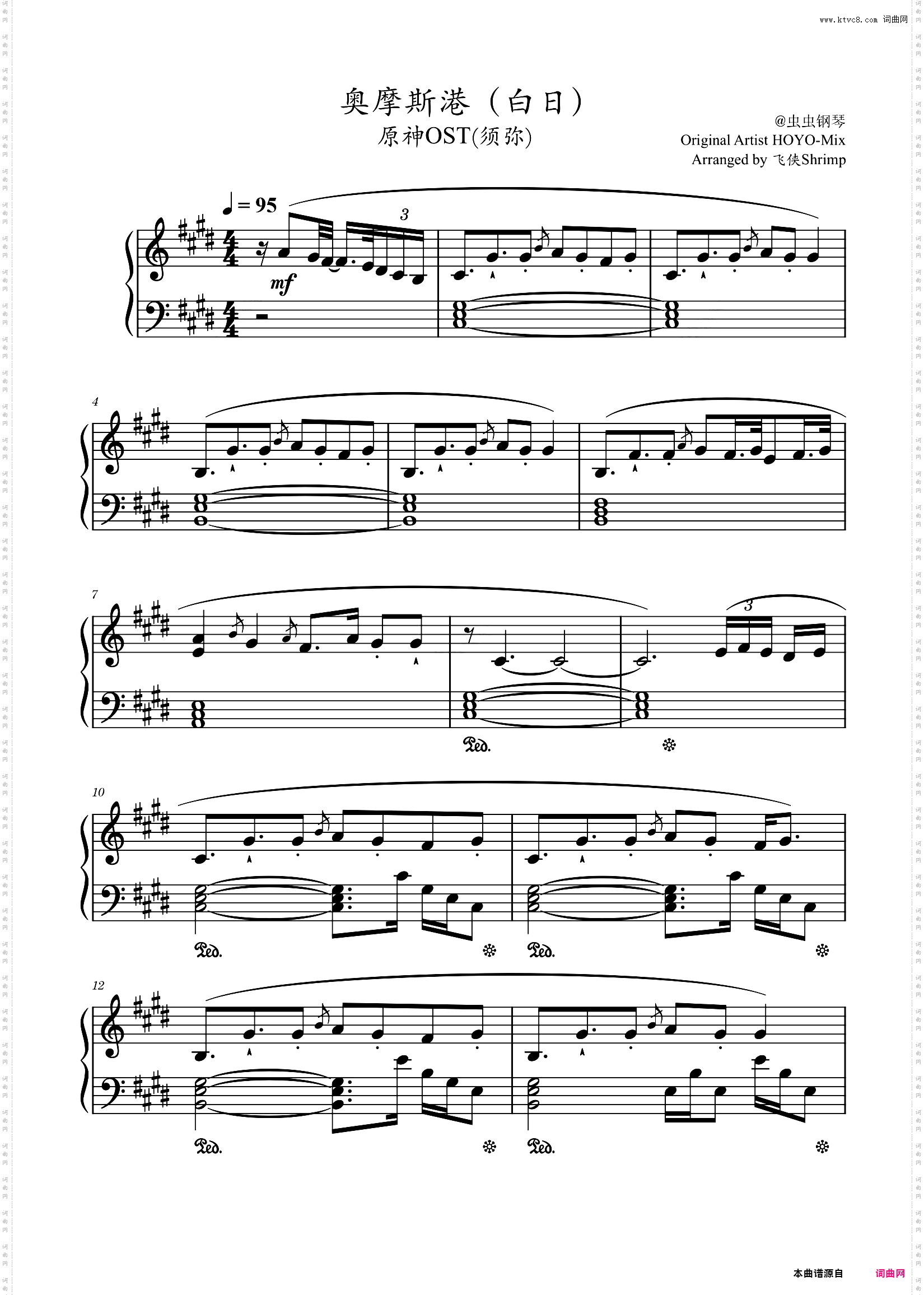 【原神OST】奥摩斯港白日｜极简还原版