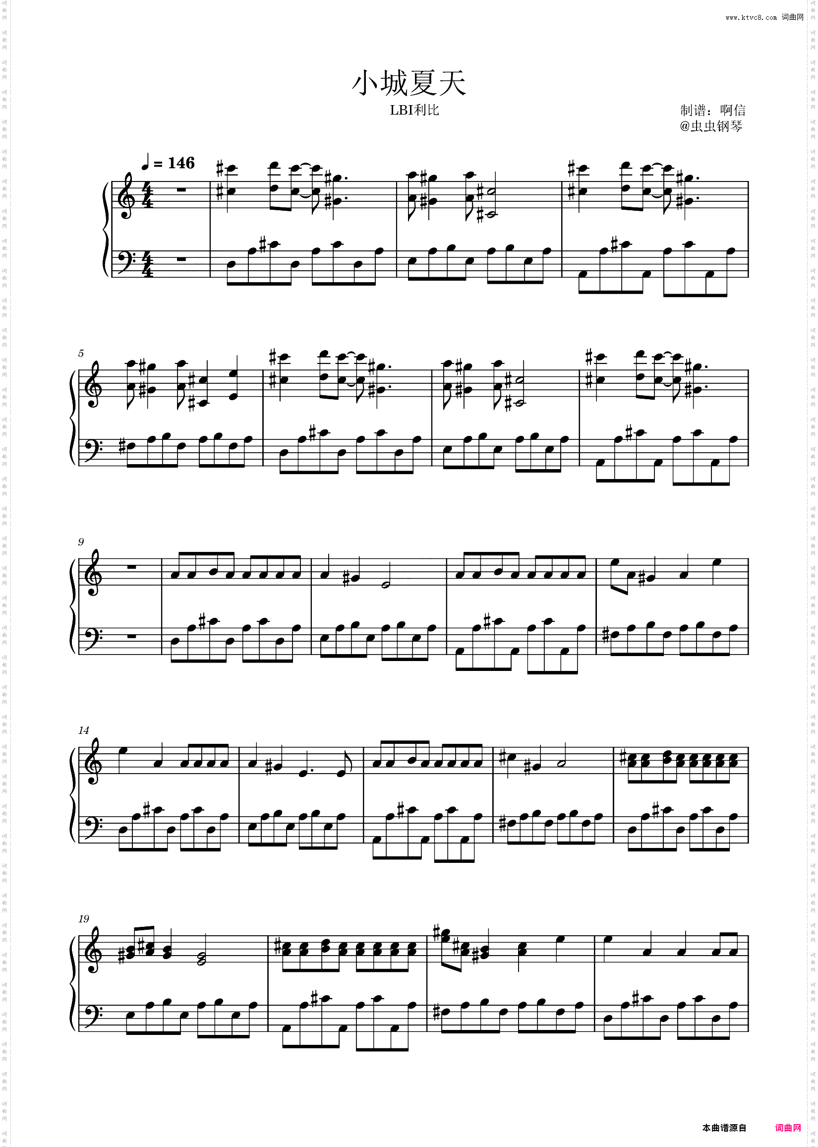 小城夏天-LBI利比-原版啊信编配