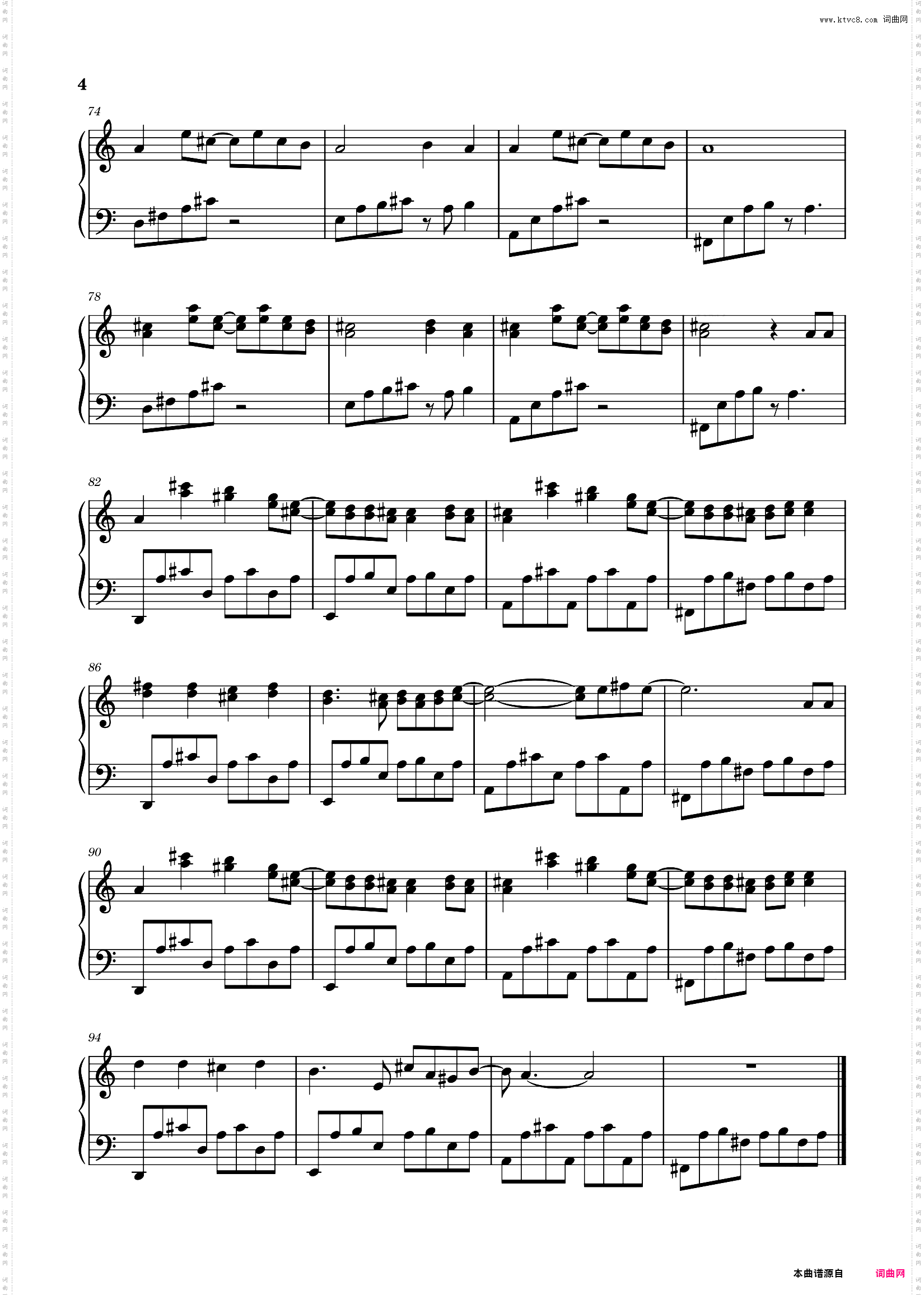 小城夏天-LBI利比-原版啊信编配