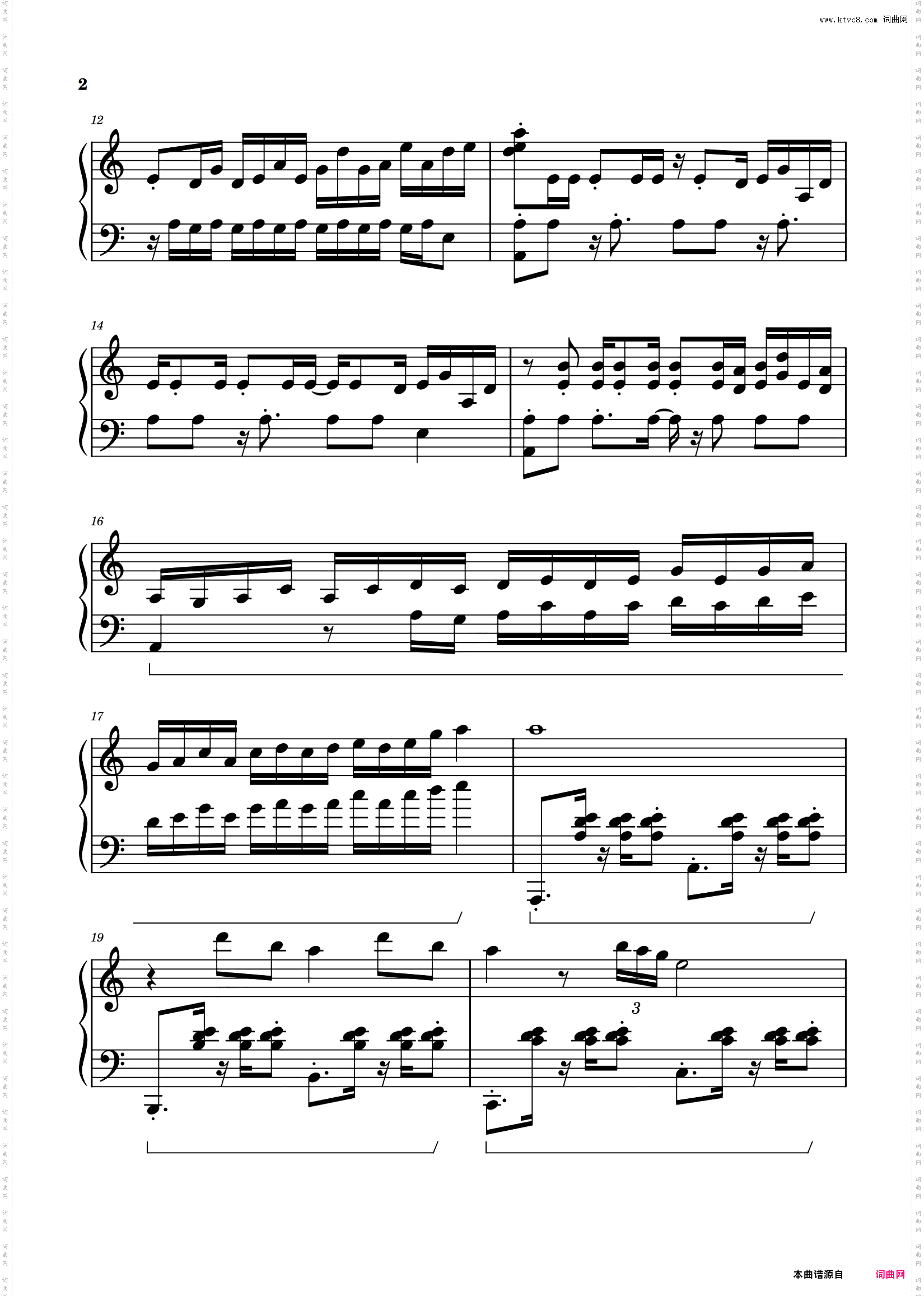 疾如猛火 Rapid as Wildfires《原神》璃月地区战斗音乐- 陈致逸