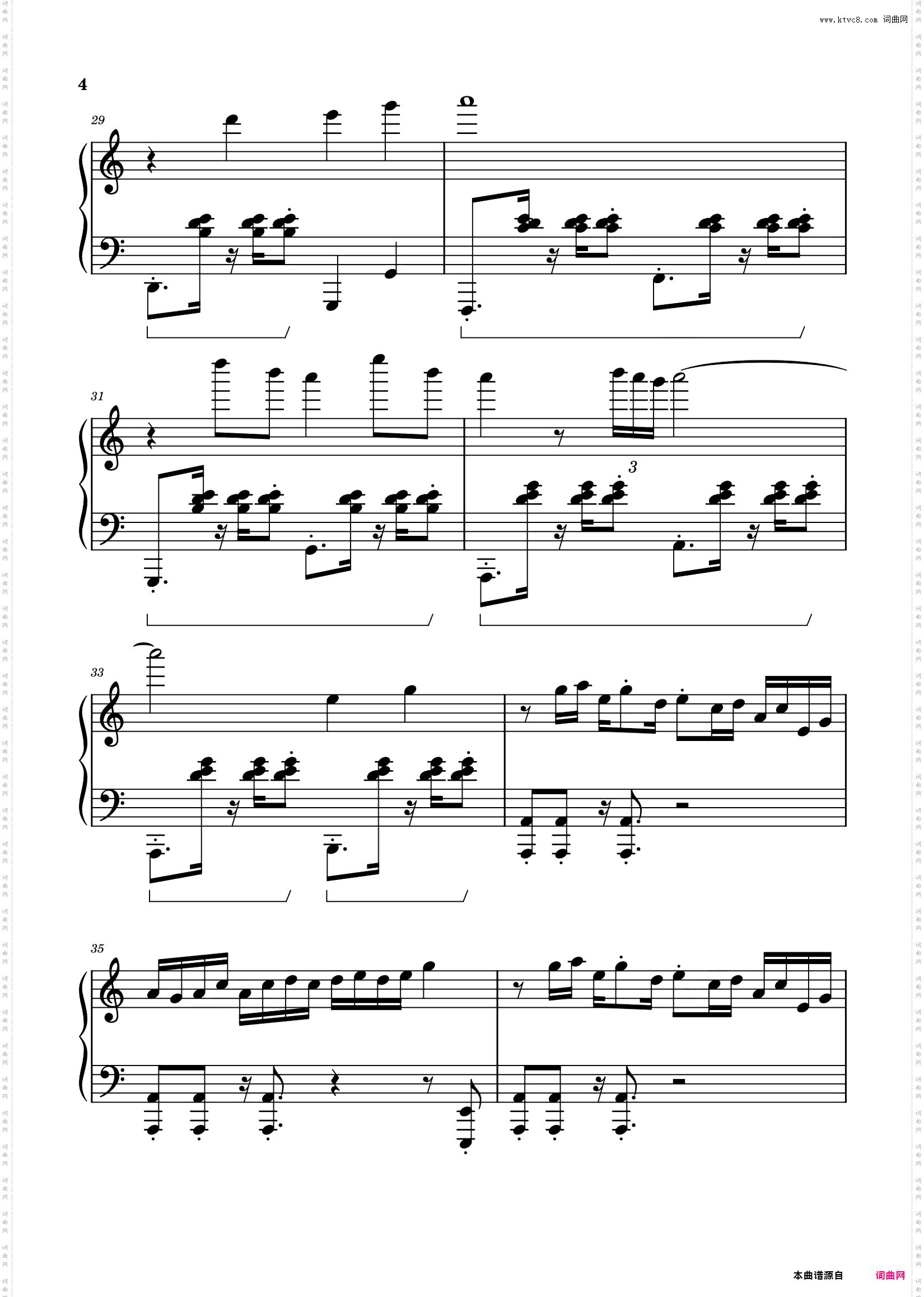 疾如猛火 Rapid as Wildfires《原神》璃月地区战斗音乐- 陈致逸