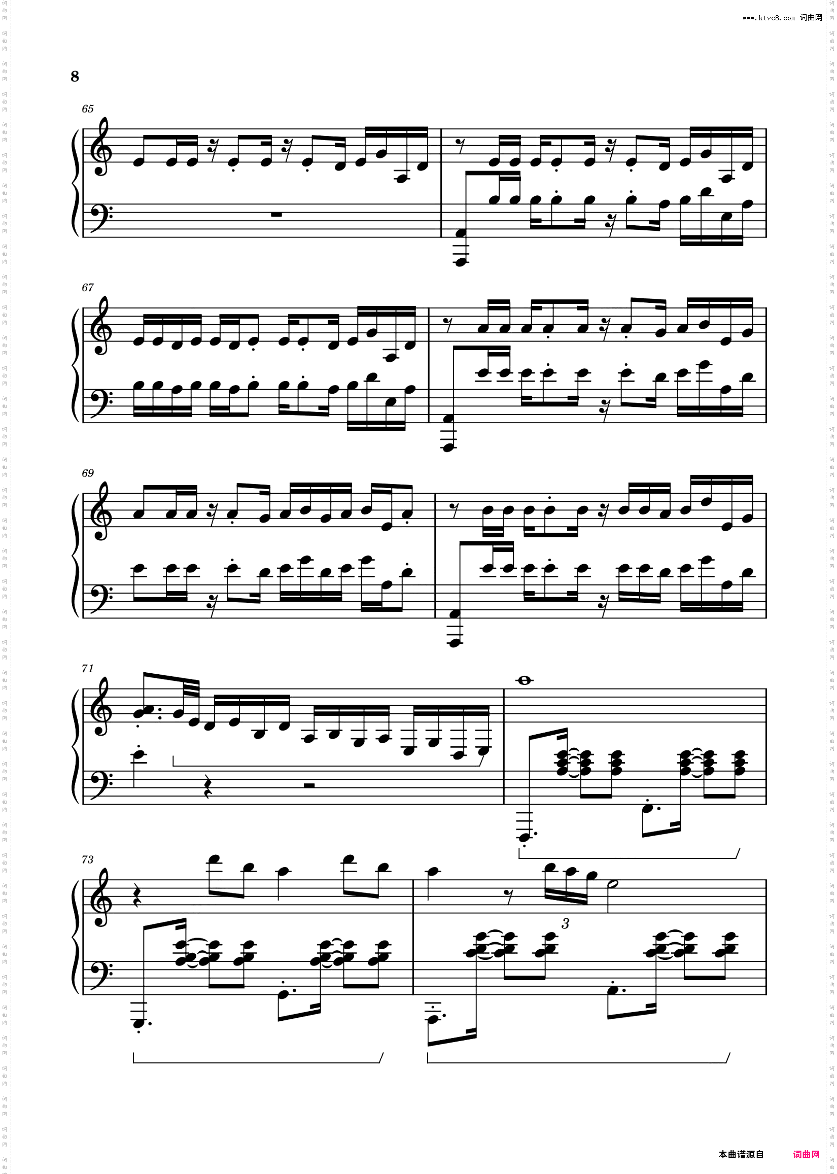 疾如猛火 Rapid as Wildfires《原神》璃月地区战斗音乐- 陈致逸