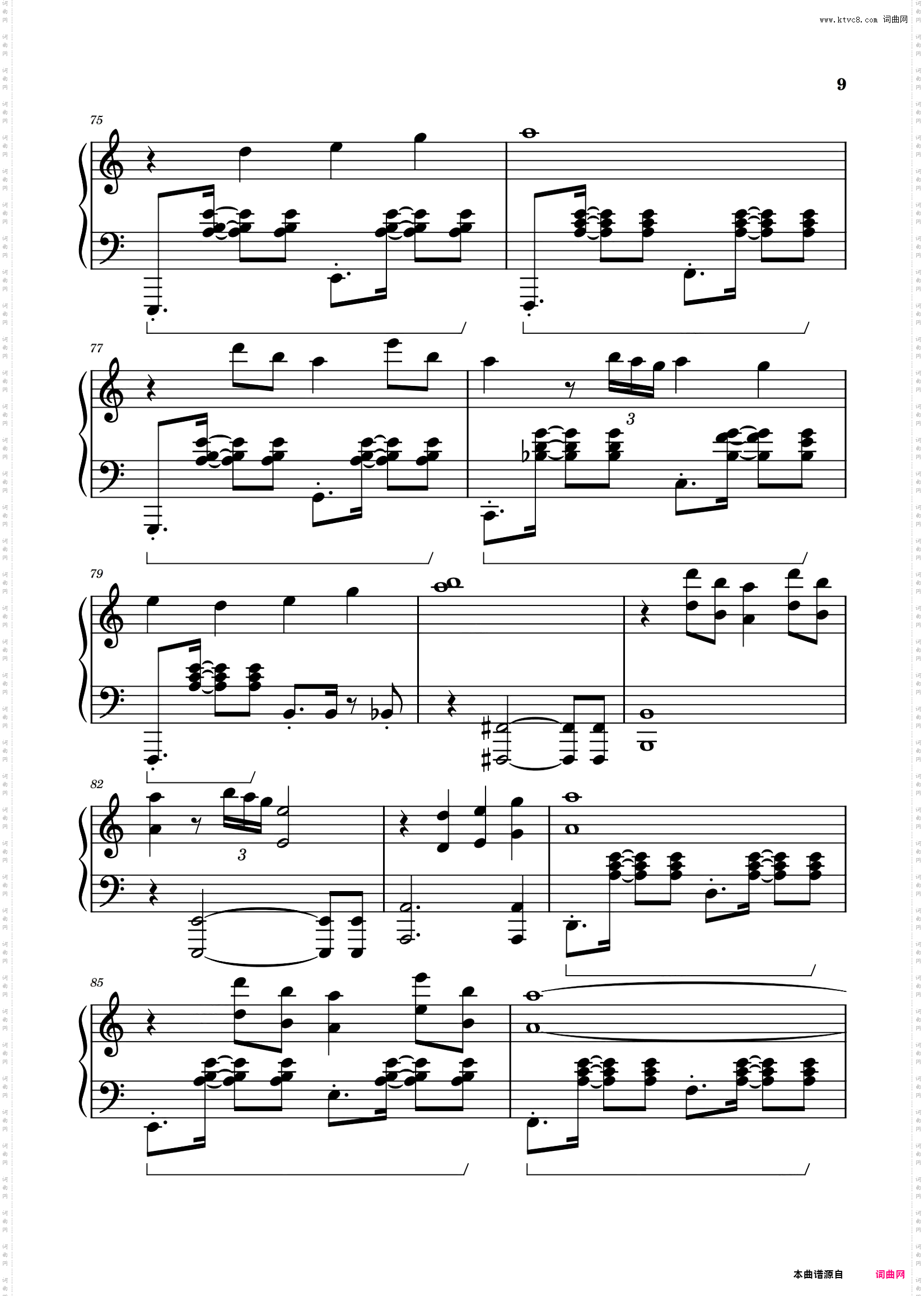 疾如猛火 Rapid as Wildfires《原神》璃月地区战斗音乐- 陈致逸